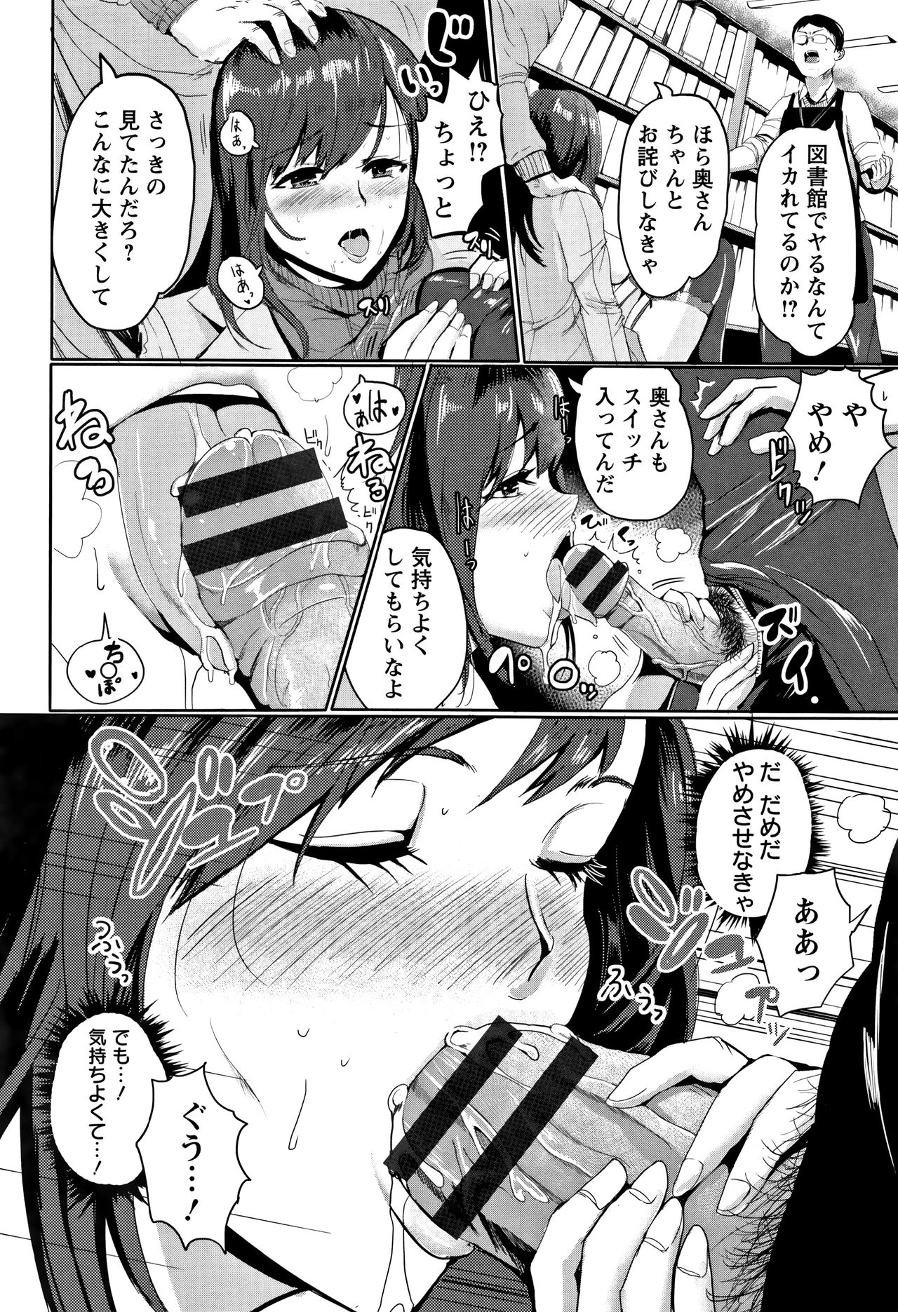 [ペーター・ミツル] 淫裸妻 + イラストカード