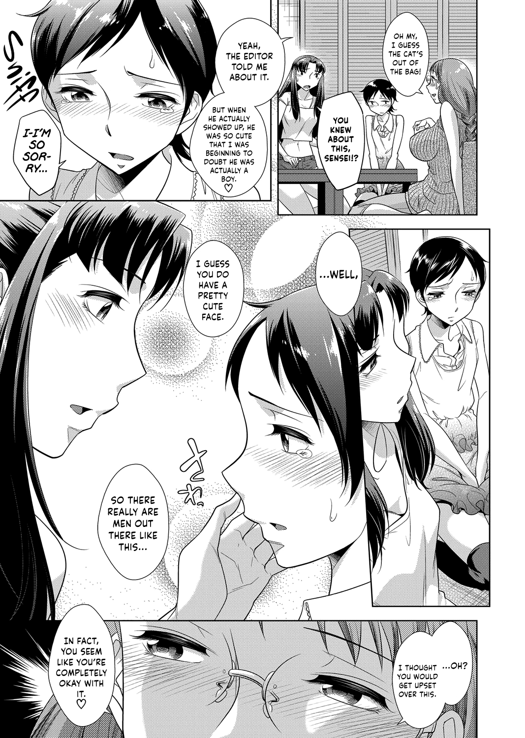 [小国由喜] アシマン娘! (コミックマグナム Vol.77) [英訳]