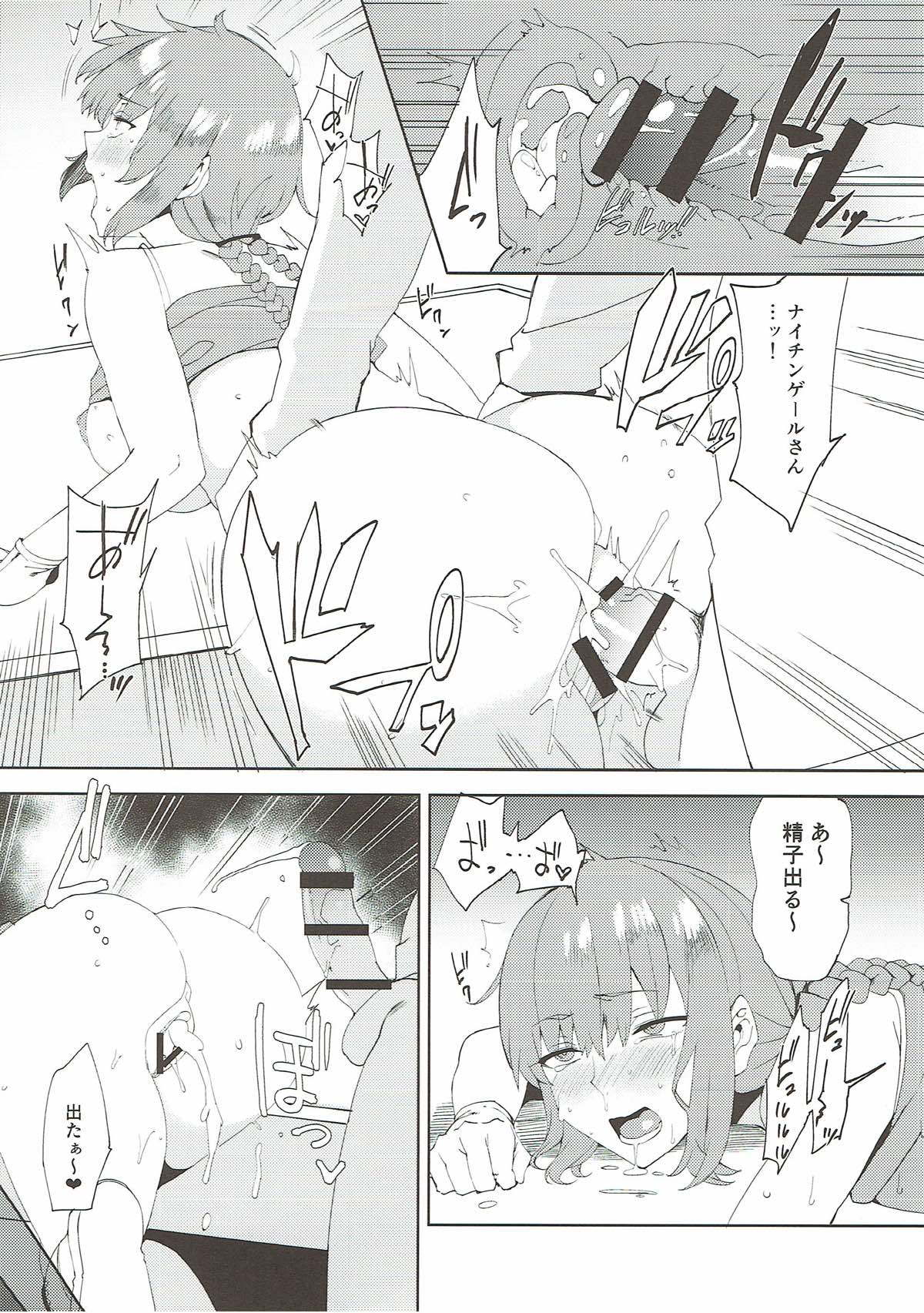 (C93) [ぬこちぐら (猫ノ瀬はじめ)] 魔力供給で合法エッチ (Fate/Grand Order)