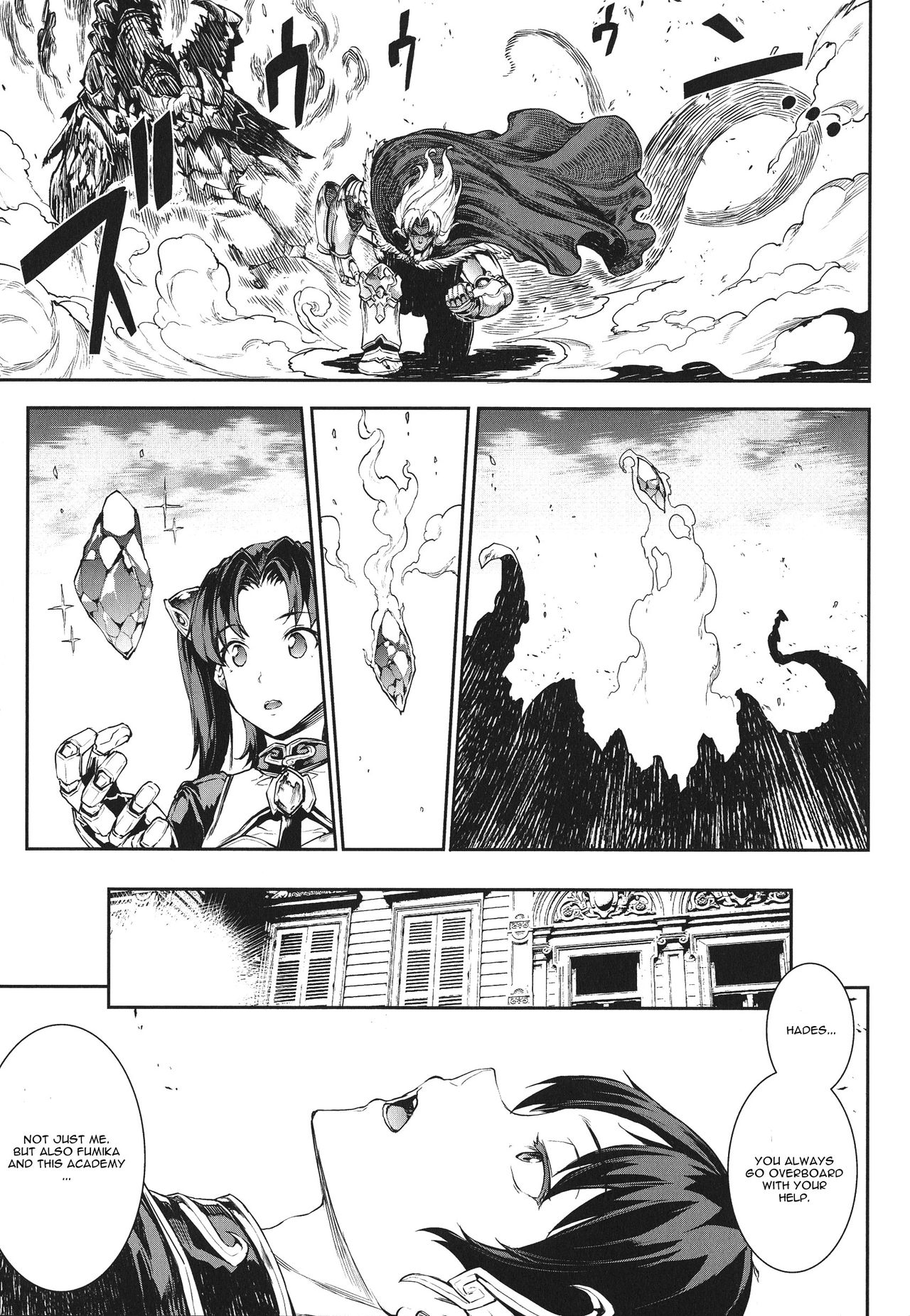 [エレクトさわる] 雷光神姫アイギスマギア -PANDRA saga 3rd ignition- 第1-6話 [英訳]