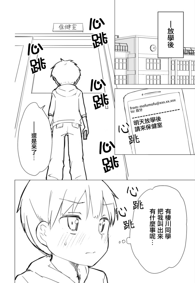 (C93) [牛乳屋さん (牛乳のみお、でこちんハンマー)] ちじょじょじょ1&2 [中国翻訳]