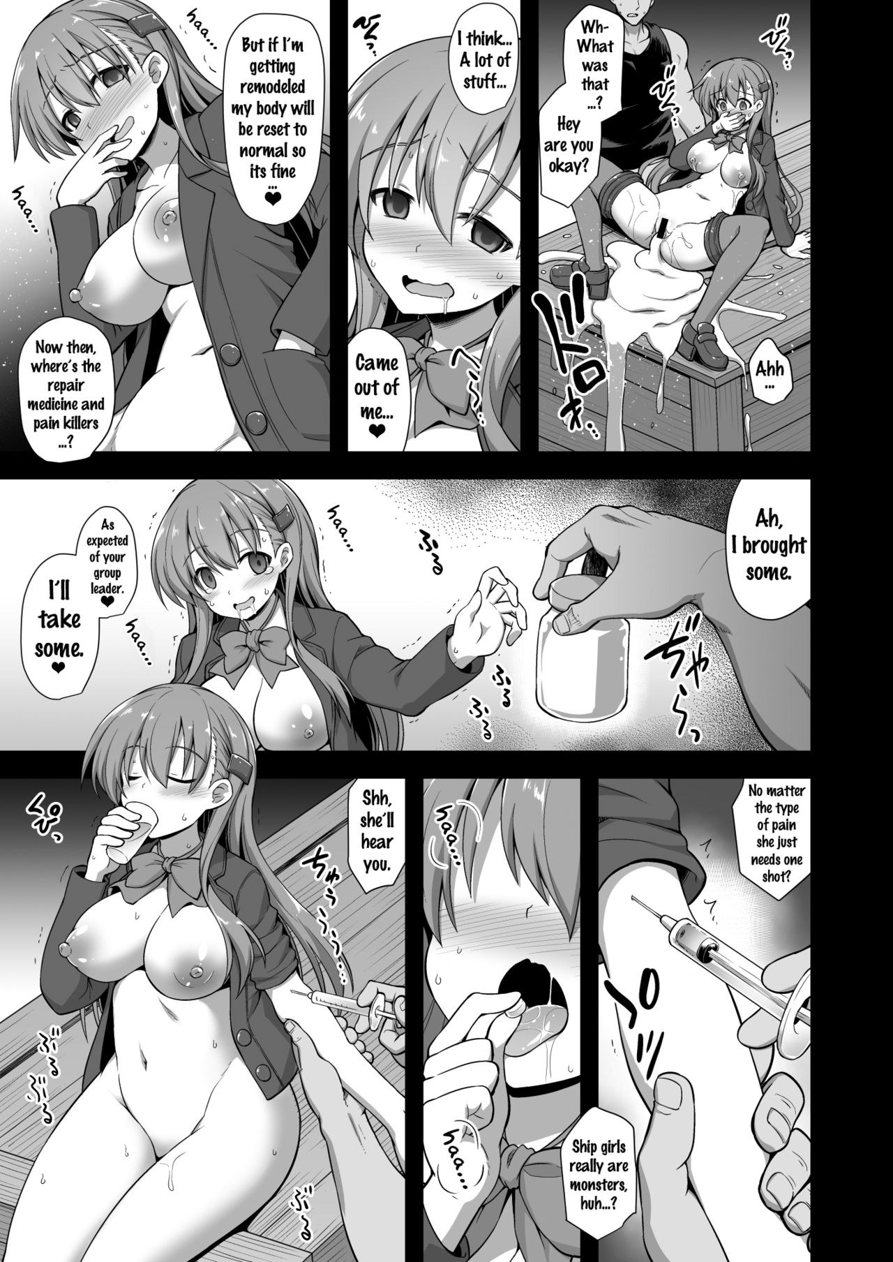 [悪転奏進 (黒糖ニッケ)] 艦娘着妊 鈴谷売春出産 (艦隊これくしょん -艦これ-) [英訳] [DL版]