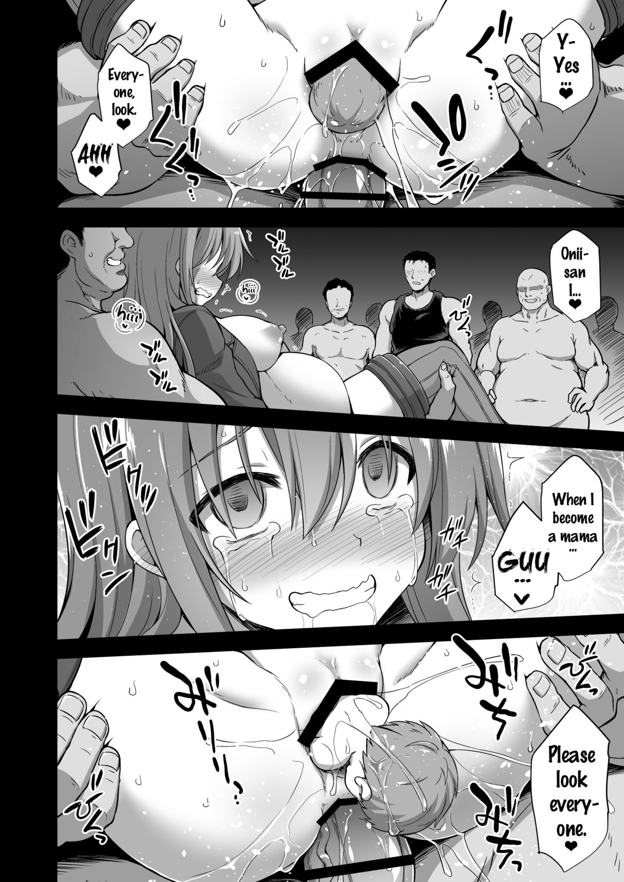 [悪転奏進 (黒糖ニッケ)] 艦娘着妊 鈴谷売春出産 (艦隊これくしょん -艦これ-) [英訳] [DL版]