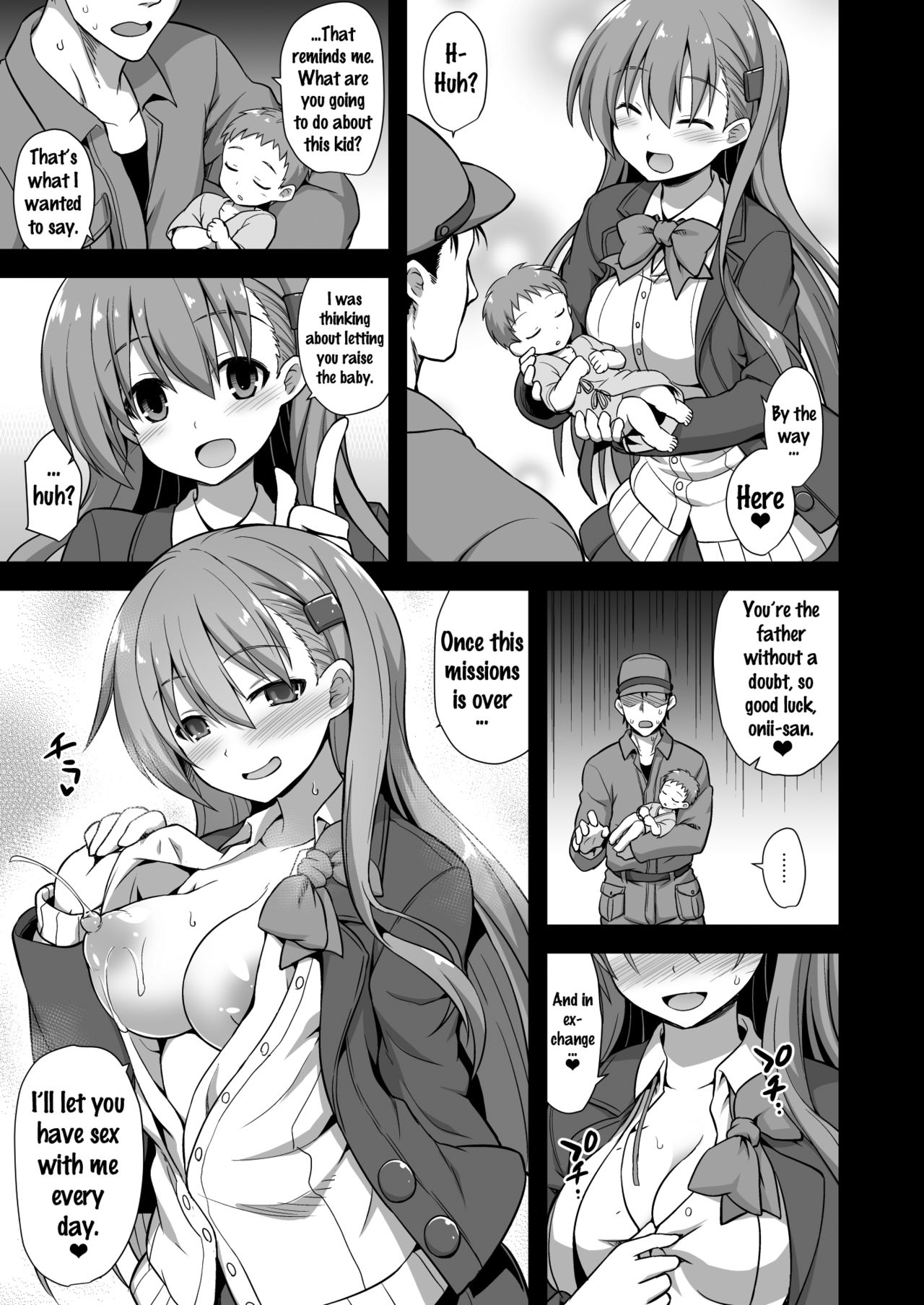 [悪転奏進 (黒糖ニッケ)] 艦娘着妊 鈴谷売春出産 (艦隊これくしょん -艦これ-) [英訳] [DL版]