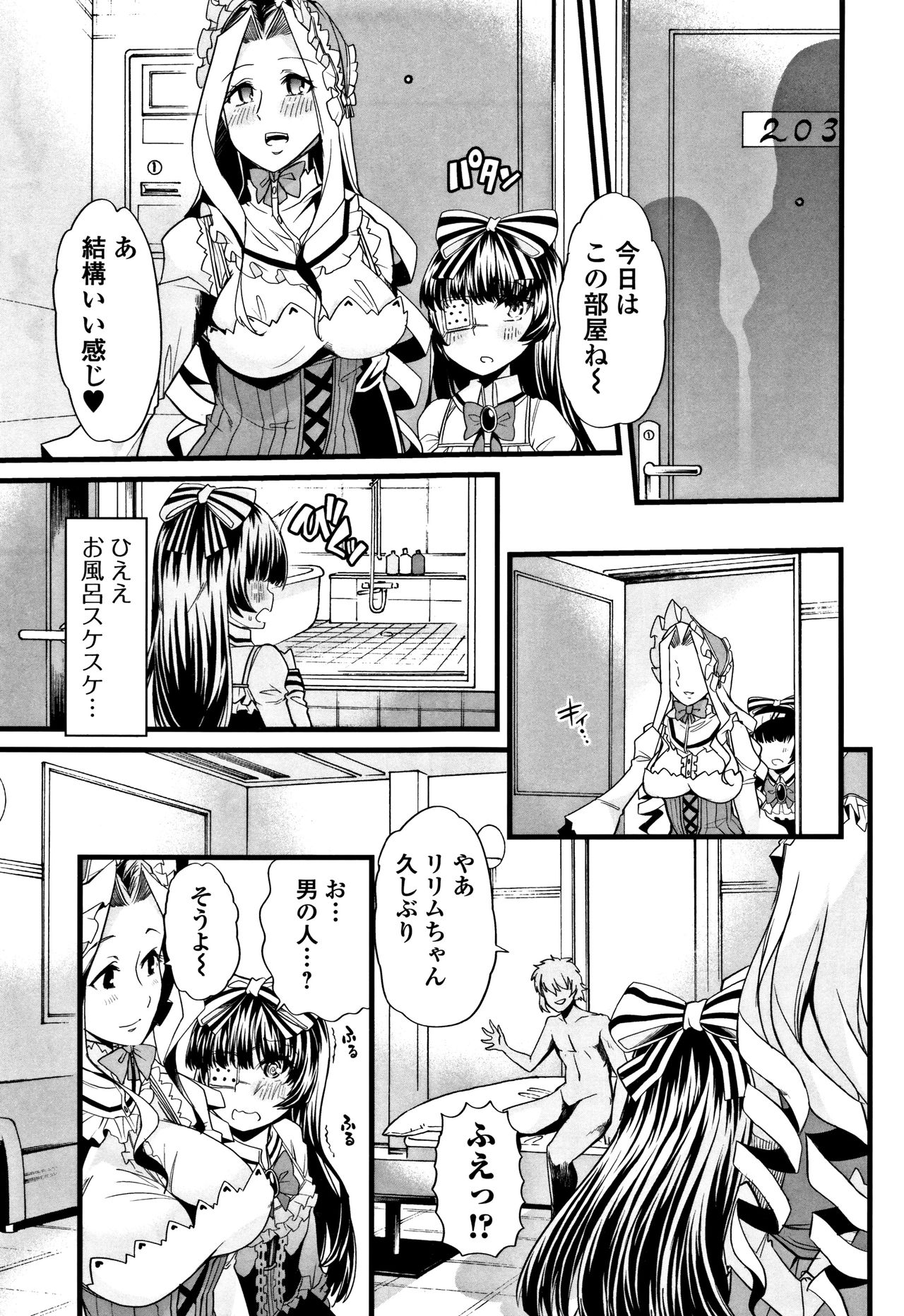 [ごや] 秘密にしてたい♥私達の性事情