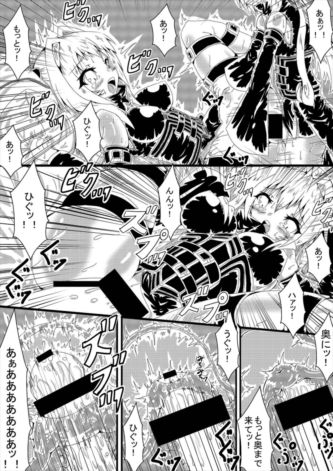(C93) [ローテン (ふぉるか)] ヤミちゃんヤミくん (To LOVEる -とらぶる-)