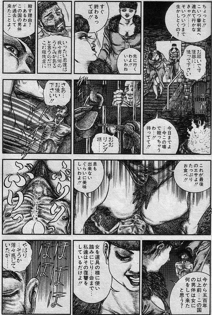 美しき神々の賜―たつみひろし作品集