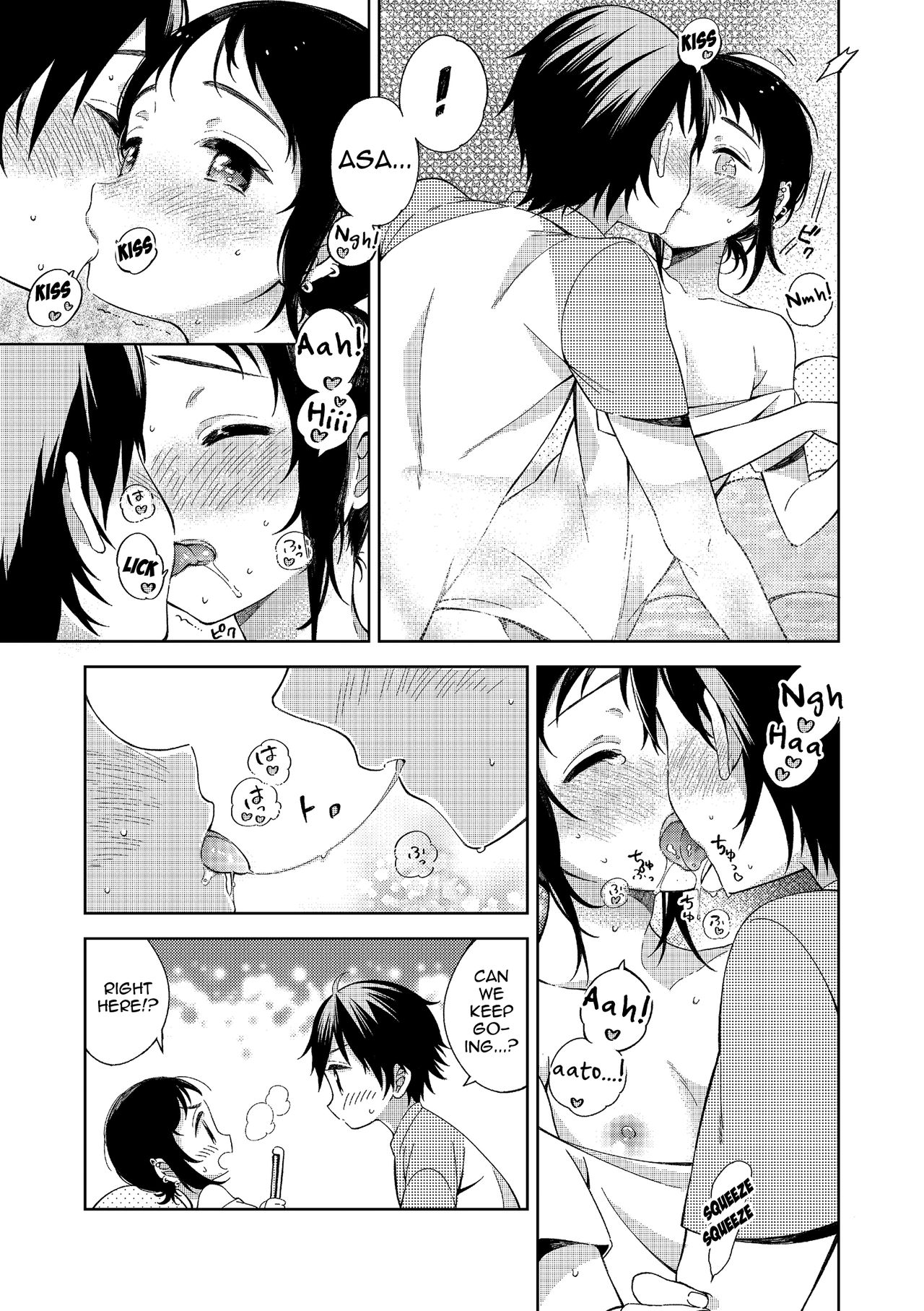 [崎由けぇき] 夏と恋とふたりぐらし (たまぼた) [英訳] [DL版]
