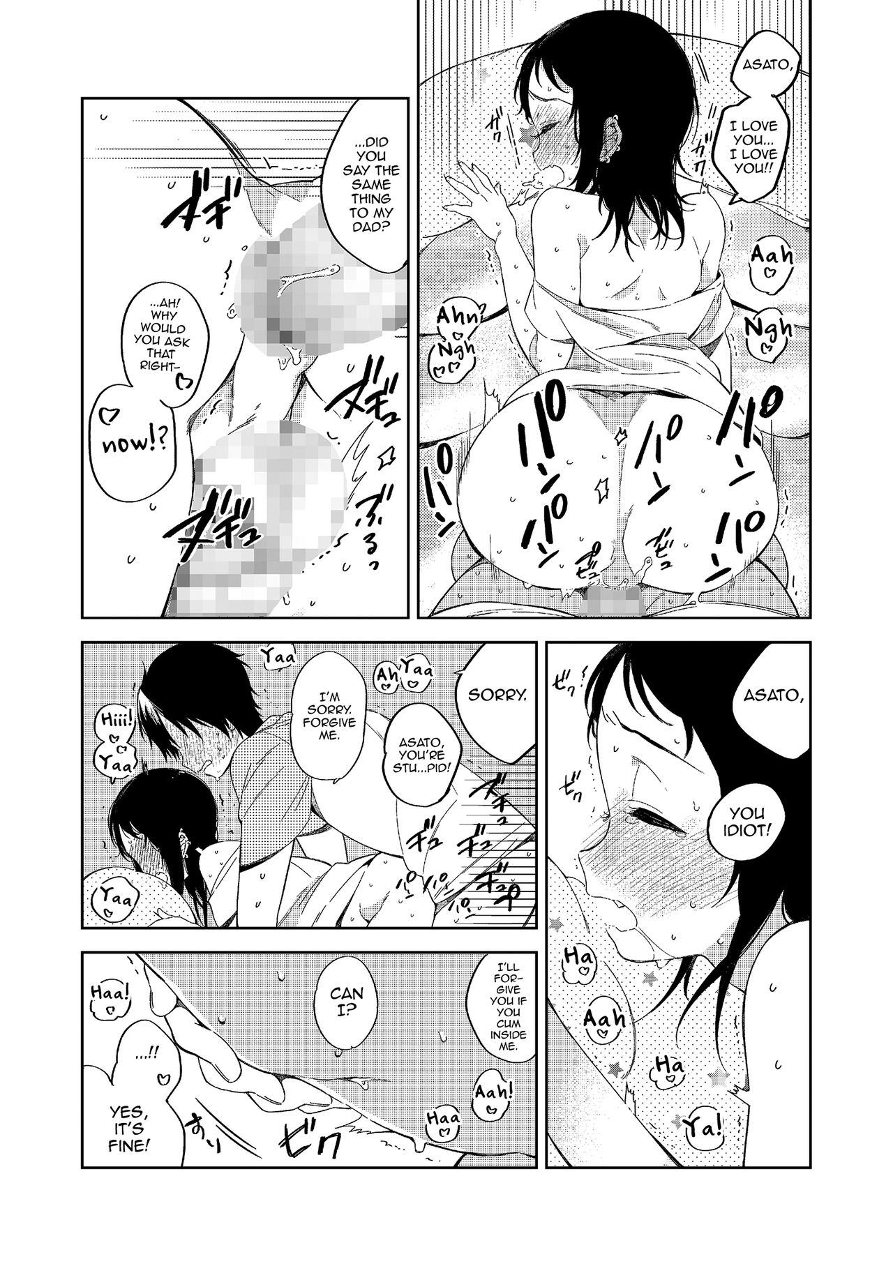 [崎由けぇき] 夏と恋とふたりぐらし (たまぼた) [英訳] [DL版]