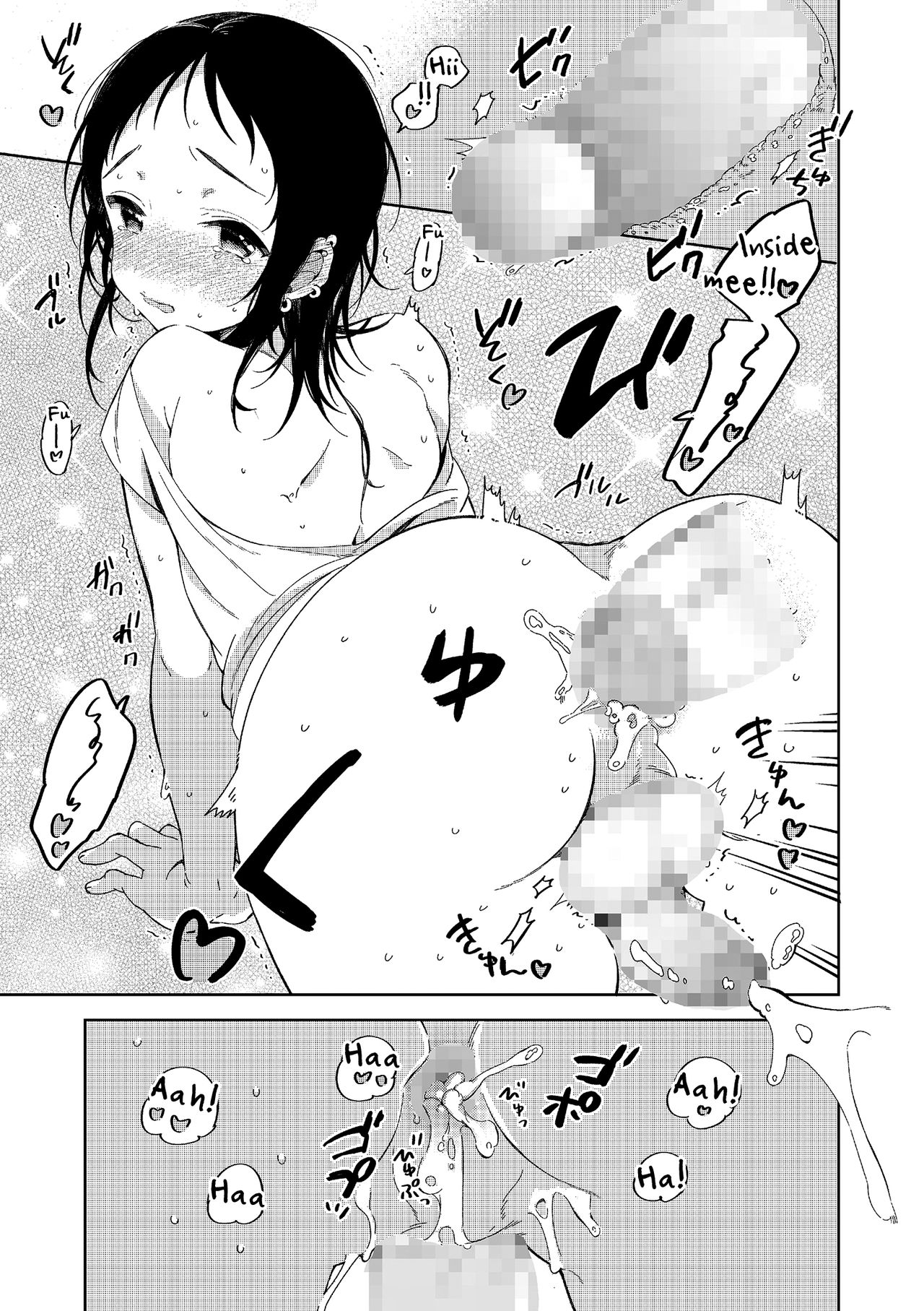 [崎由けぇき] 夏と恋とふたりぐらし (たまぼた) [英訳] [DL版]