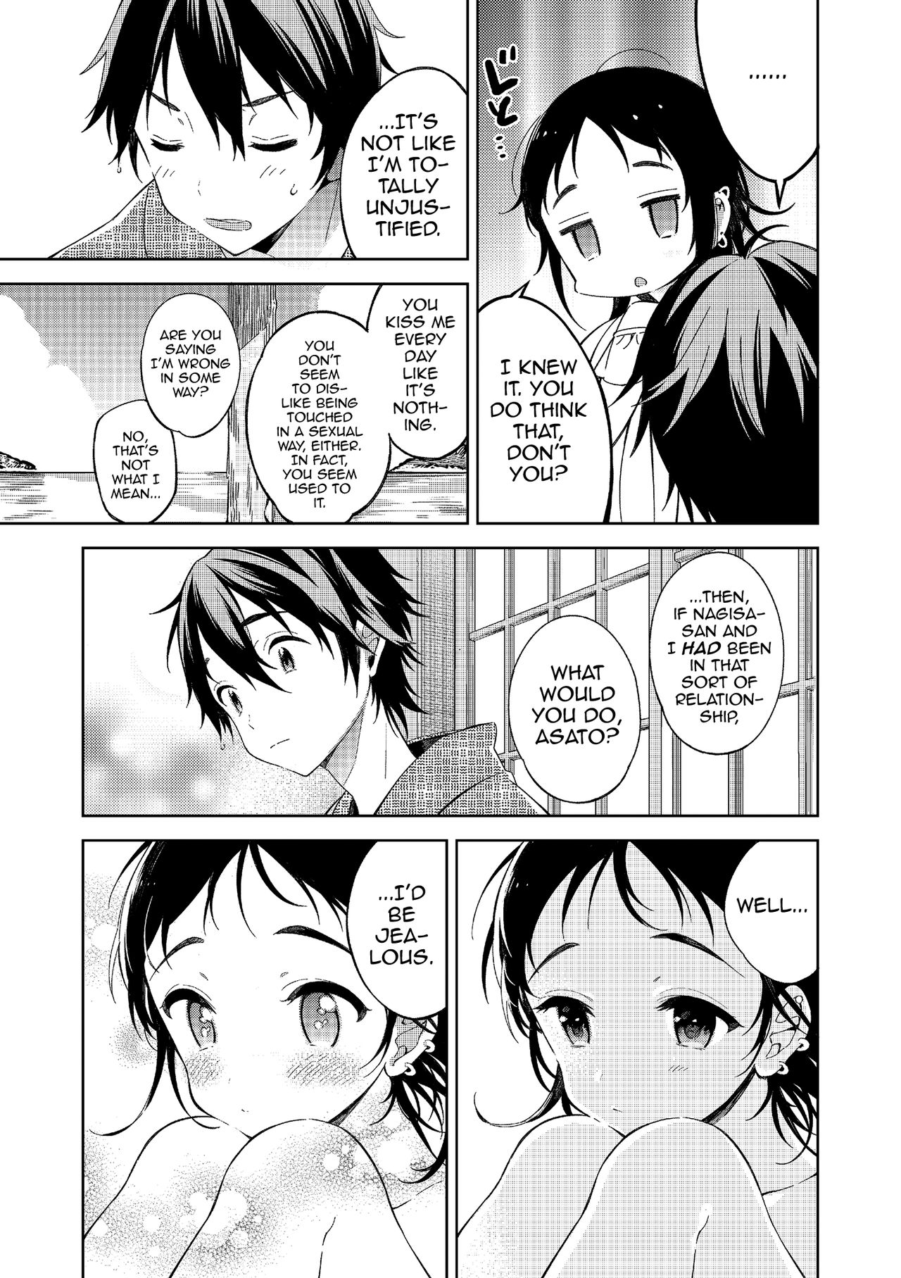 [崎由けぇき] 夏と恋とふたりぐらし (たまぼた) [英訳] [DL版]