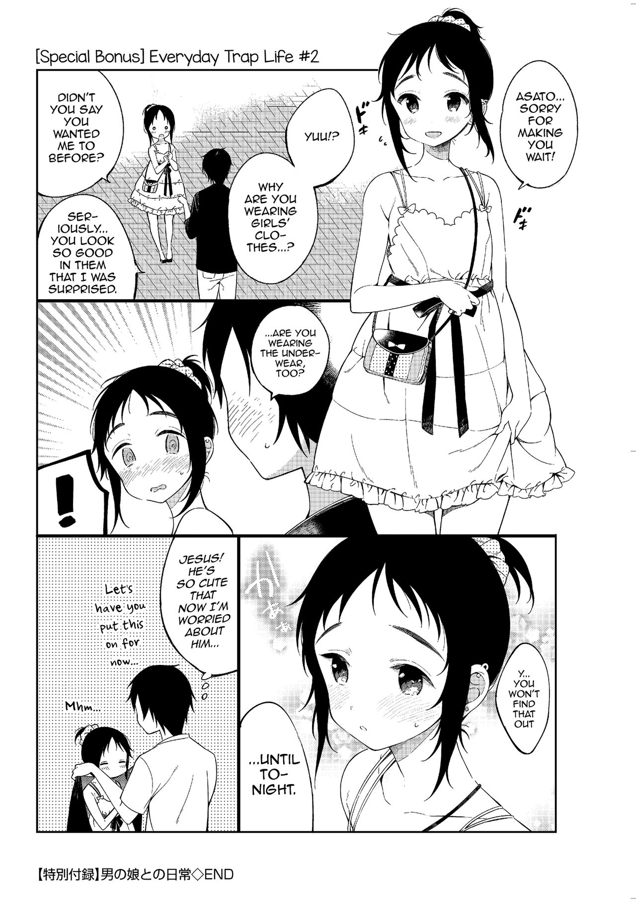 [崎由けぇき] 夏と恋とふたりぐらし (たまぼた) [英訳] [DL版]