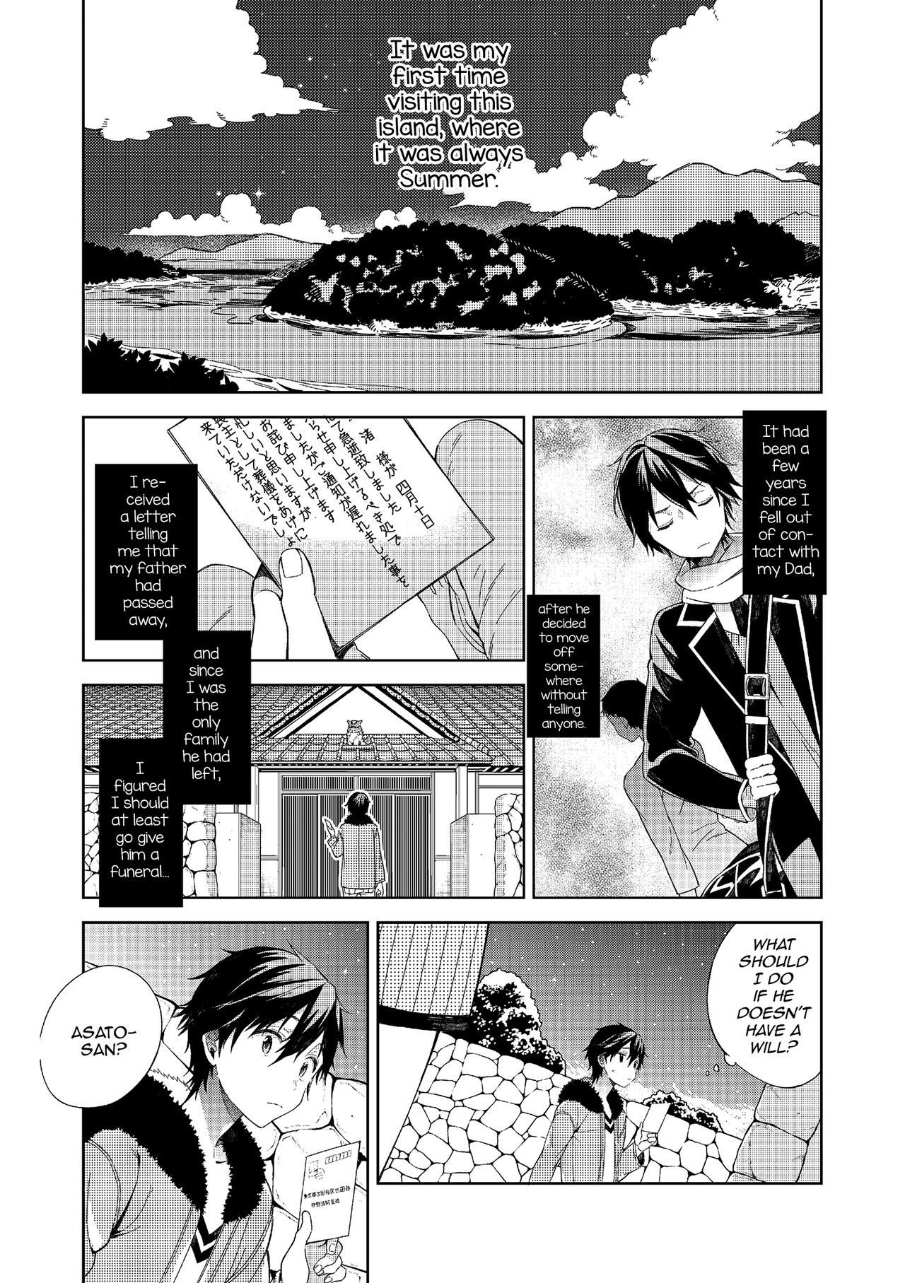 [崎由けぇき] 夏と恋とふたりぐらし (たまぼた) [英訳] [DL版]