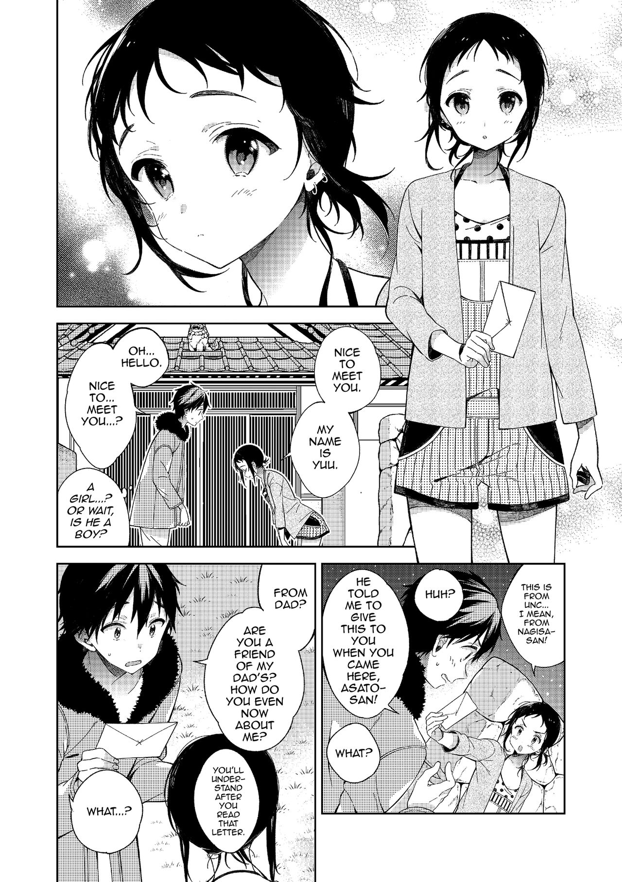 [崎由けぇき] 夏と恋とふたりぐらし (たまぼた) [英訳] [DL版]