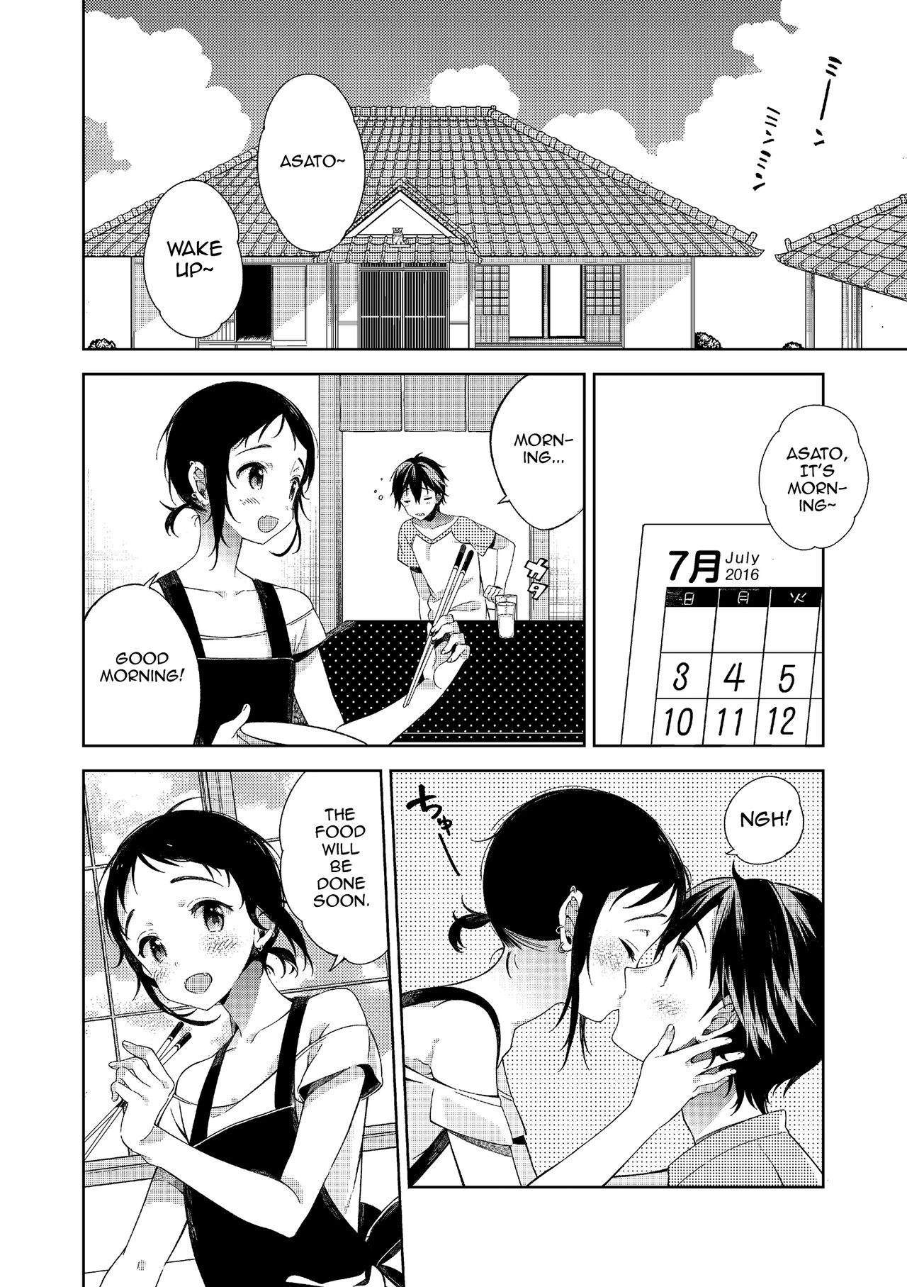 [崎由けぇき] 夏と恋とふたりぐらし (たまぼた) [英訳] [DL版]