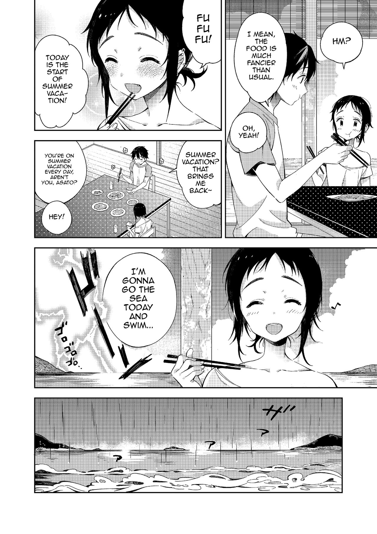 [崎由けぇき] 夏と恋とふたりぐらし (たまぼた) [英訳] [DL版]