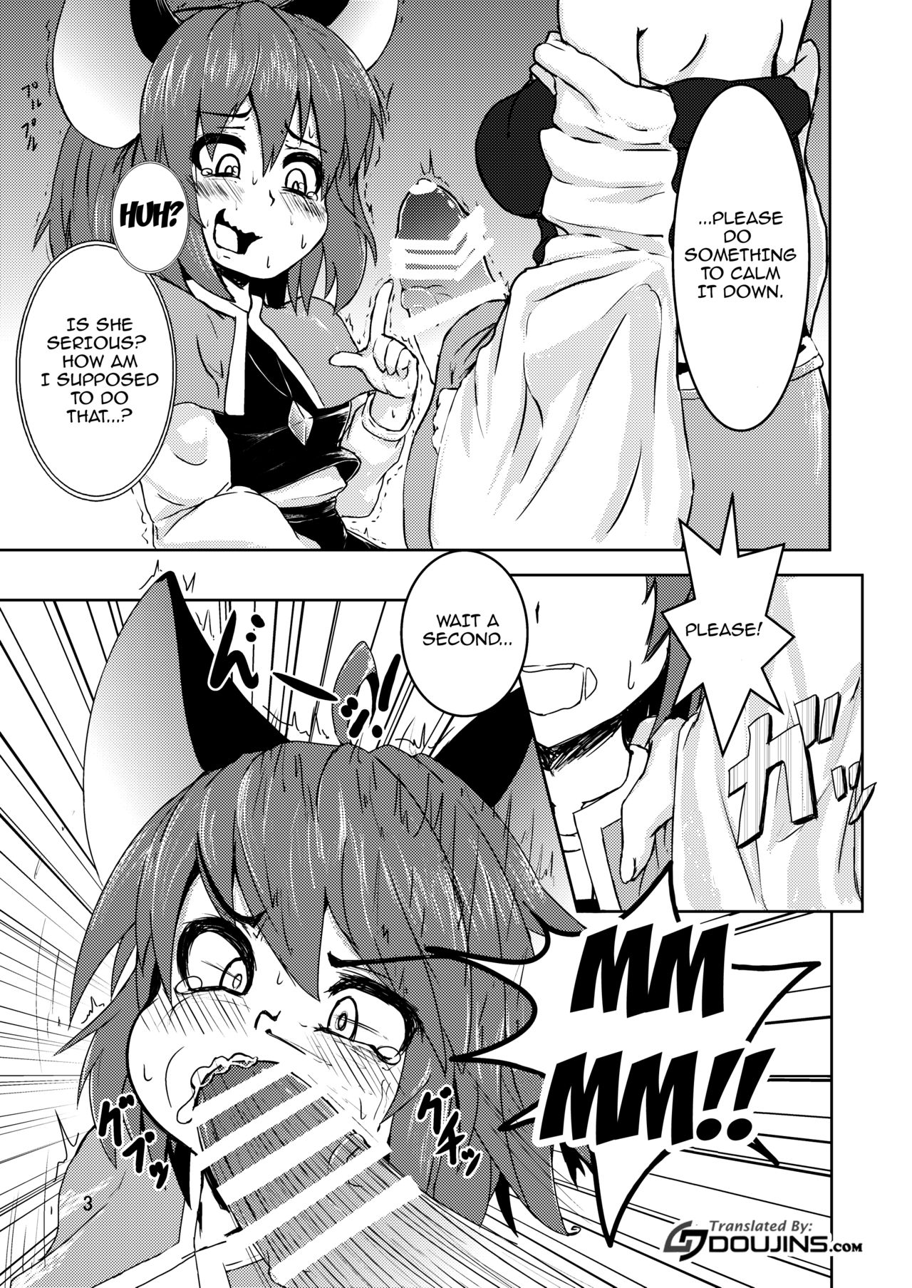 [チーズカンパニー (ペソ)] 寅が子に勝てるわけがない!! (東方Project) [英訳] [DL版]