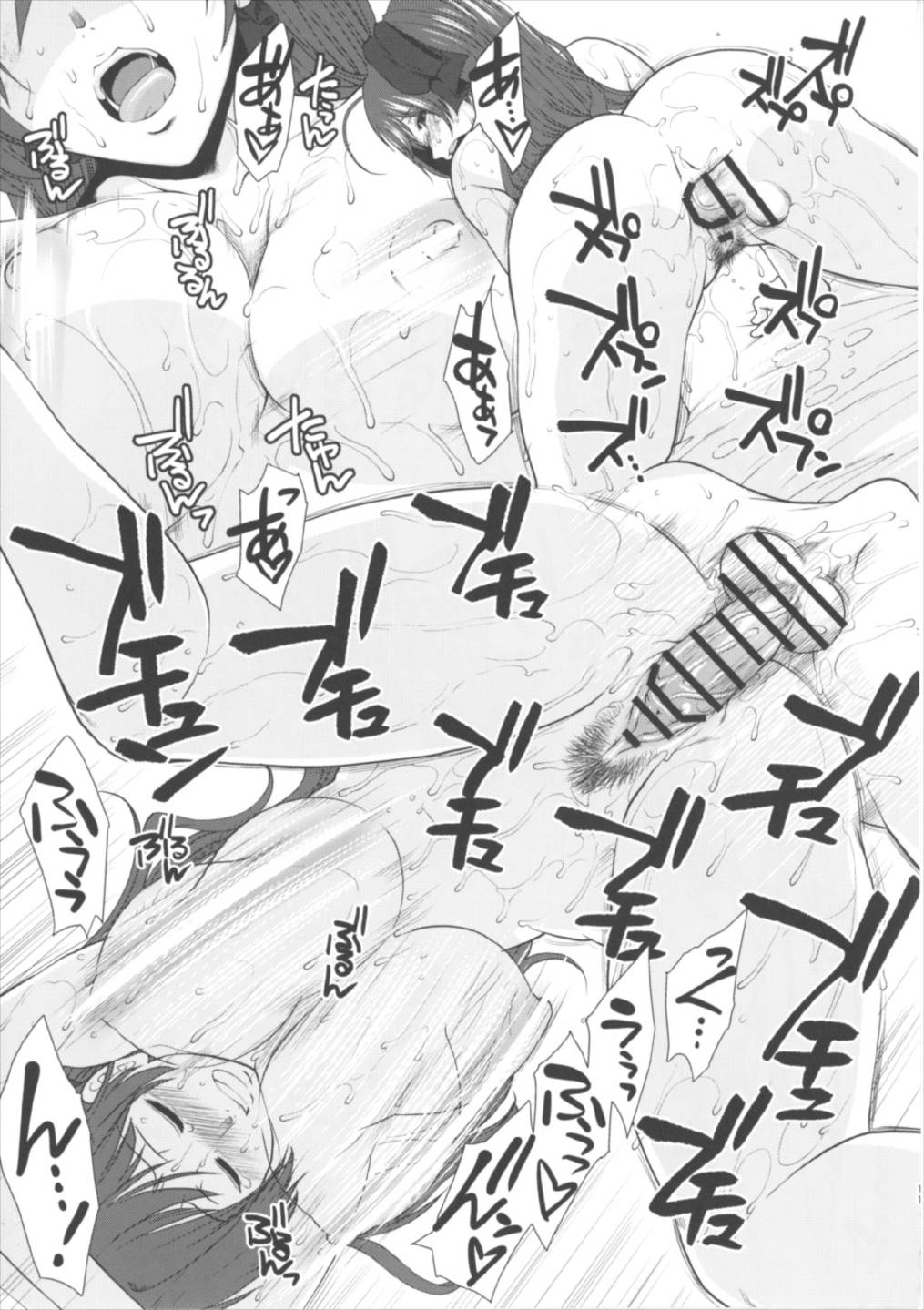 (COMIC1☆11) [Stoic Romance (有賀冬)] 春ヲ待ツ花 〜憧れの間宮さん〜 (艦隊これくしょん -艦これ-)