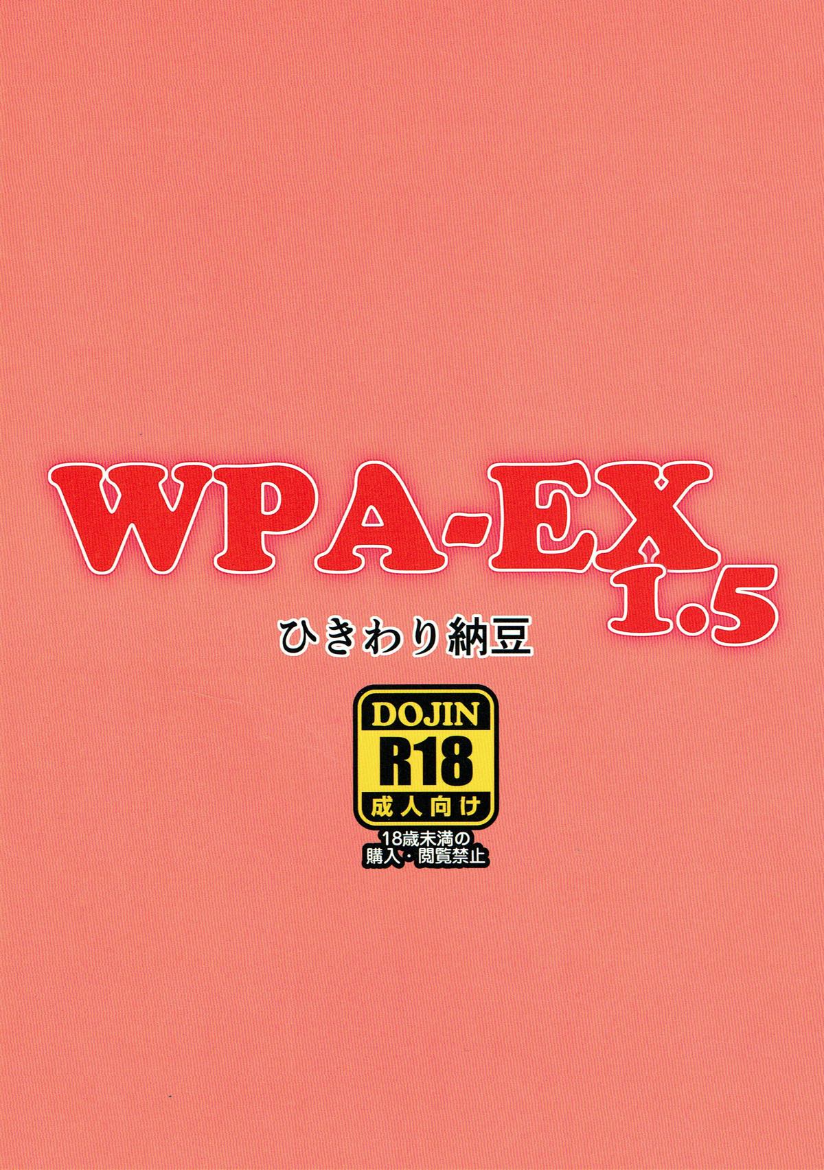 (こみトレ31) [ひきわり納豆 (おきないか)] WPA-EX 1.5 (アズールレーン)