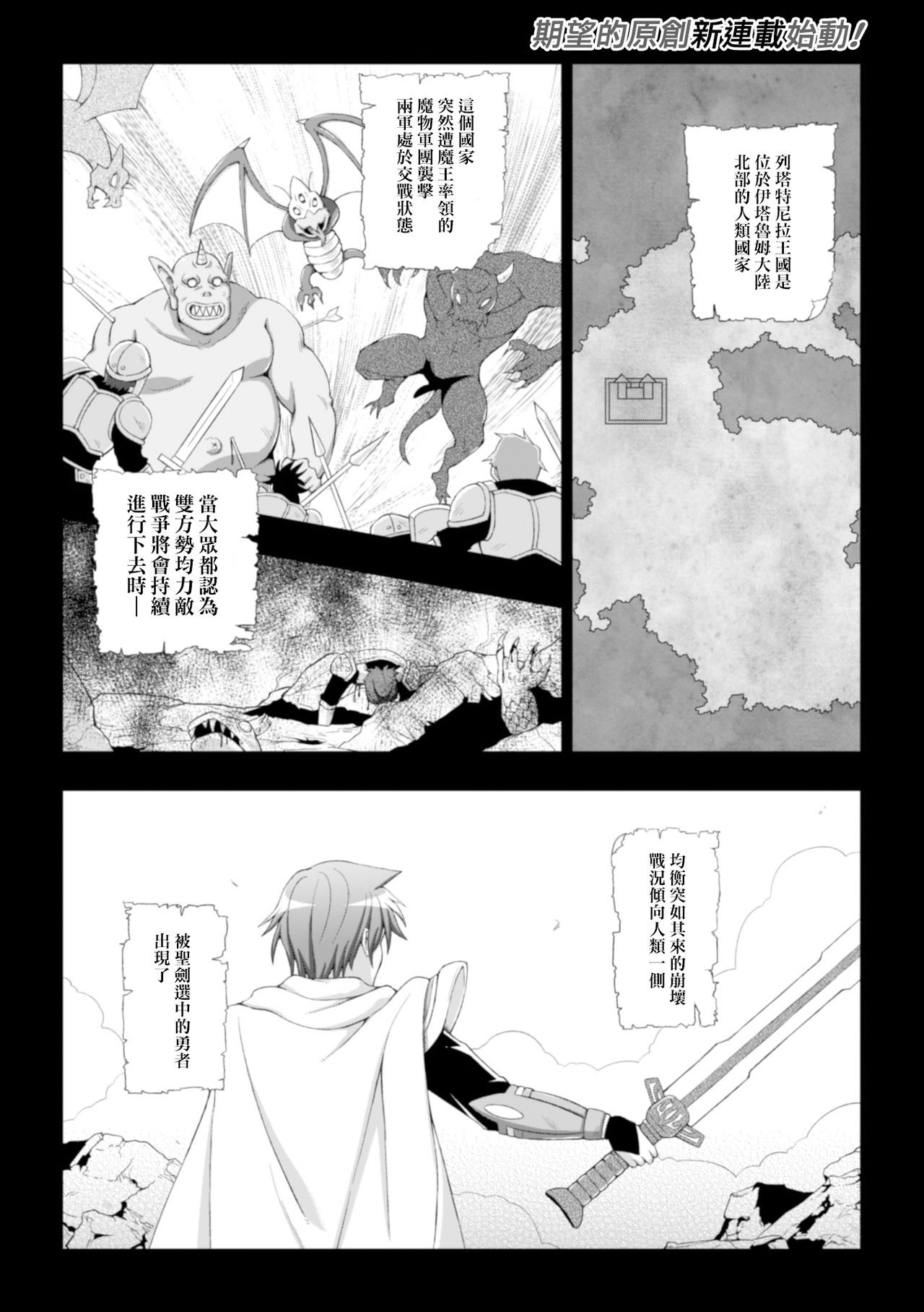 [chaccu] 聖女の献身 第一話 聖女の願い (正義のヒロイン姦獄ファイル Vol.8) [中国翻訳] [DL版]