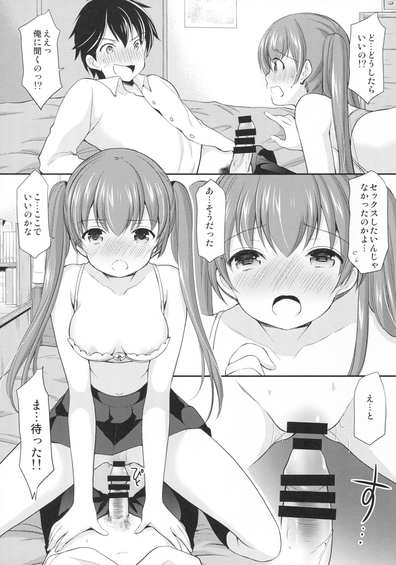 (C93) [いもむや本舗 - Singleton (あずまゆき)] カッコつけてたらセックス教えてって言われた…