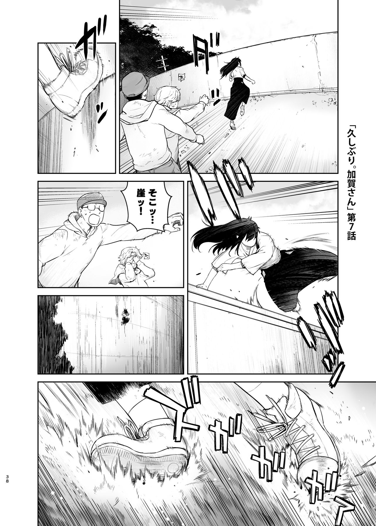 [紅茶屋 (大塚子虎)] 鹿島が駆逐の子に性欲の相談を受けた話2 (艦隊これくしょん -艦これ-) [DL版]