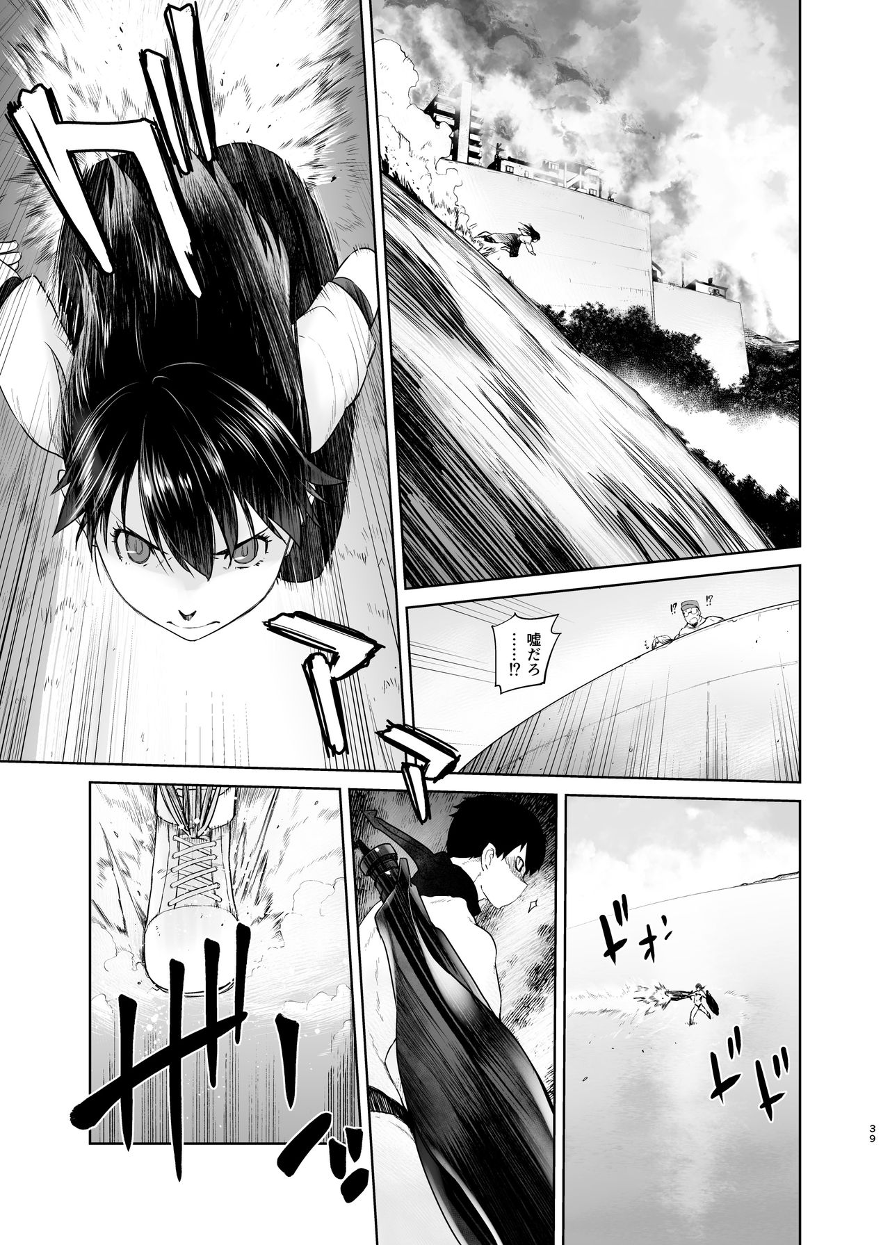 [紅茶屋 (大塚子虎)] 鹿島が駆逐の子に性欲の相談を受けた話2 (艦隊これくしょん -艦これ-) [DL版]