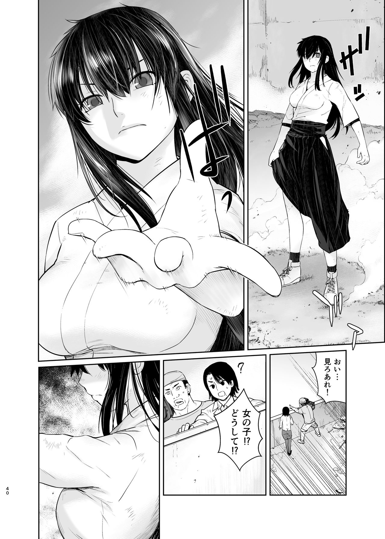 [紅茶屋 (大塚子虎)] 鹿島が駆逐の子に性欲の相談を受けた話2 (艦隊これくしょん -艦これ-) [DL版]