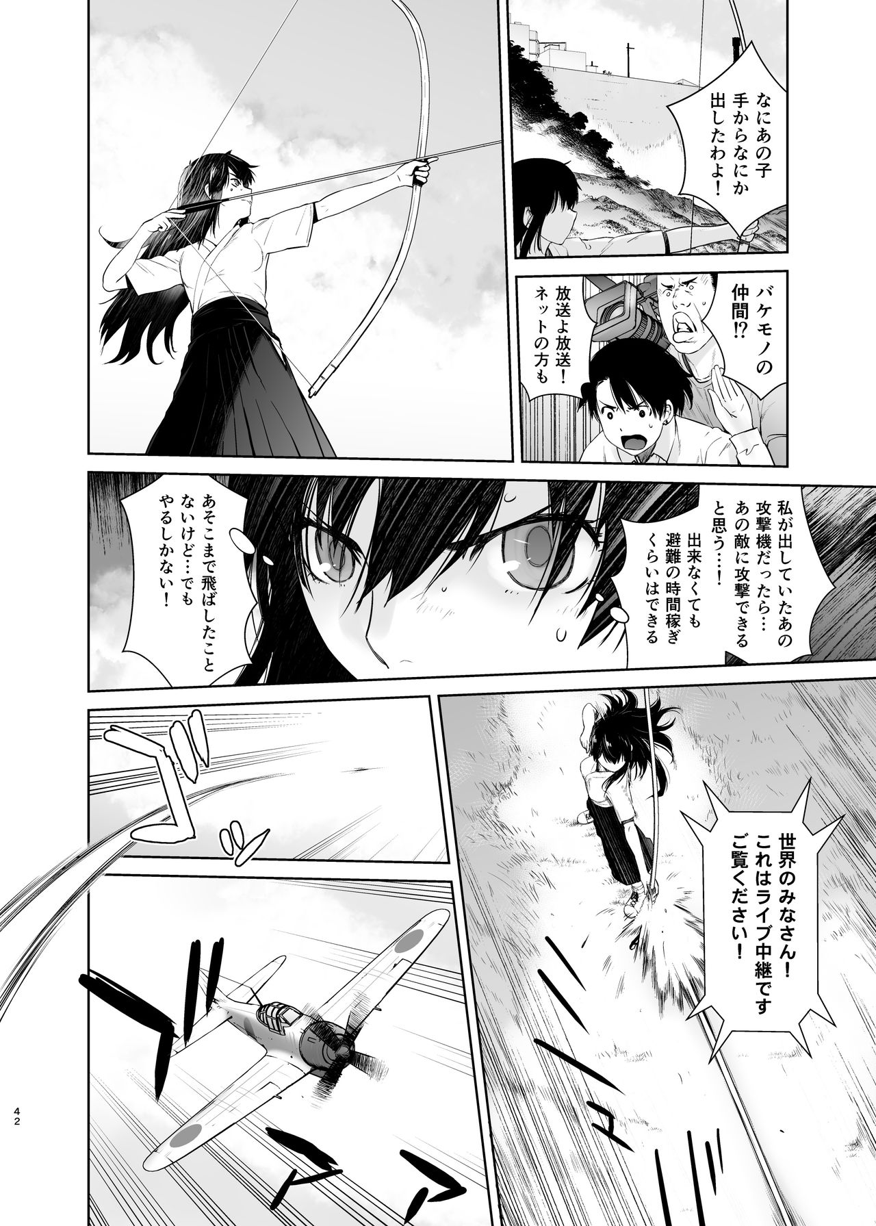 [紅茶屋 (大塚子虎)] 鹿島が駆逐の子に性欲の相談を受けた話2 (艦隊これくしょん -艦これ-) [DL版]