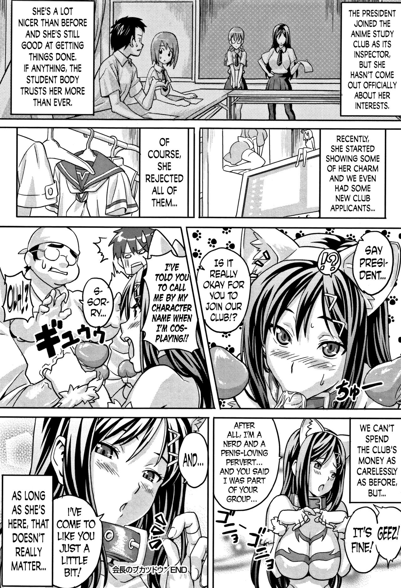 [武田弘光] ツンデロ 第1、3、6、9話 [英訳] [無修正]