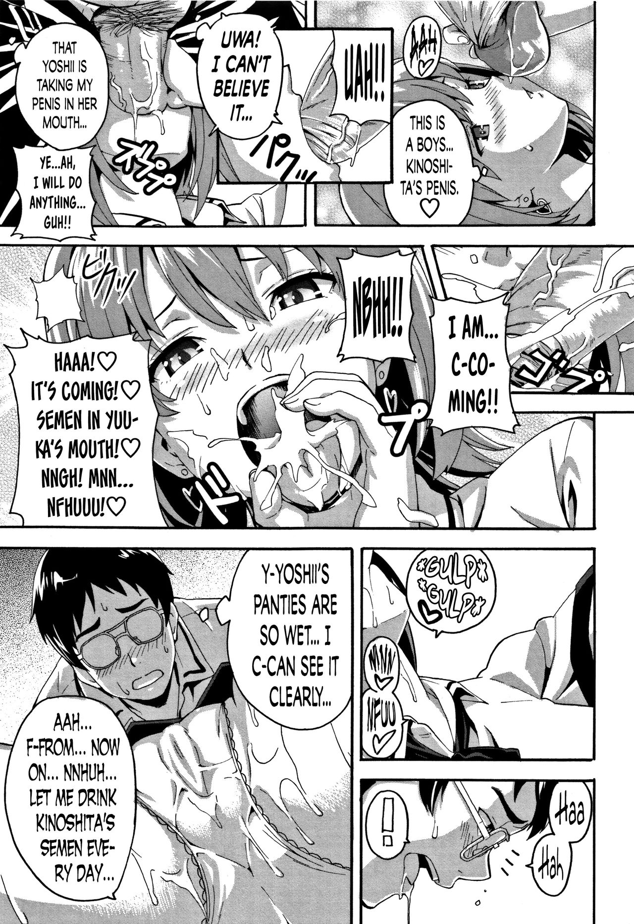 [武田弘光] ツンデロ 第1、3、6、9話 [英訳] [無修正]