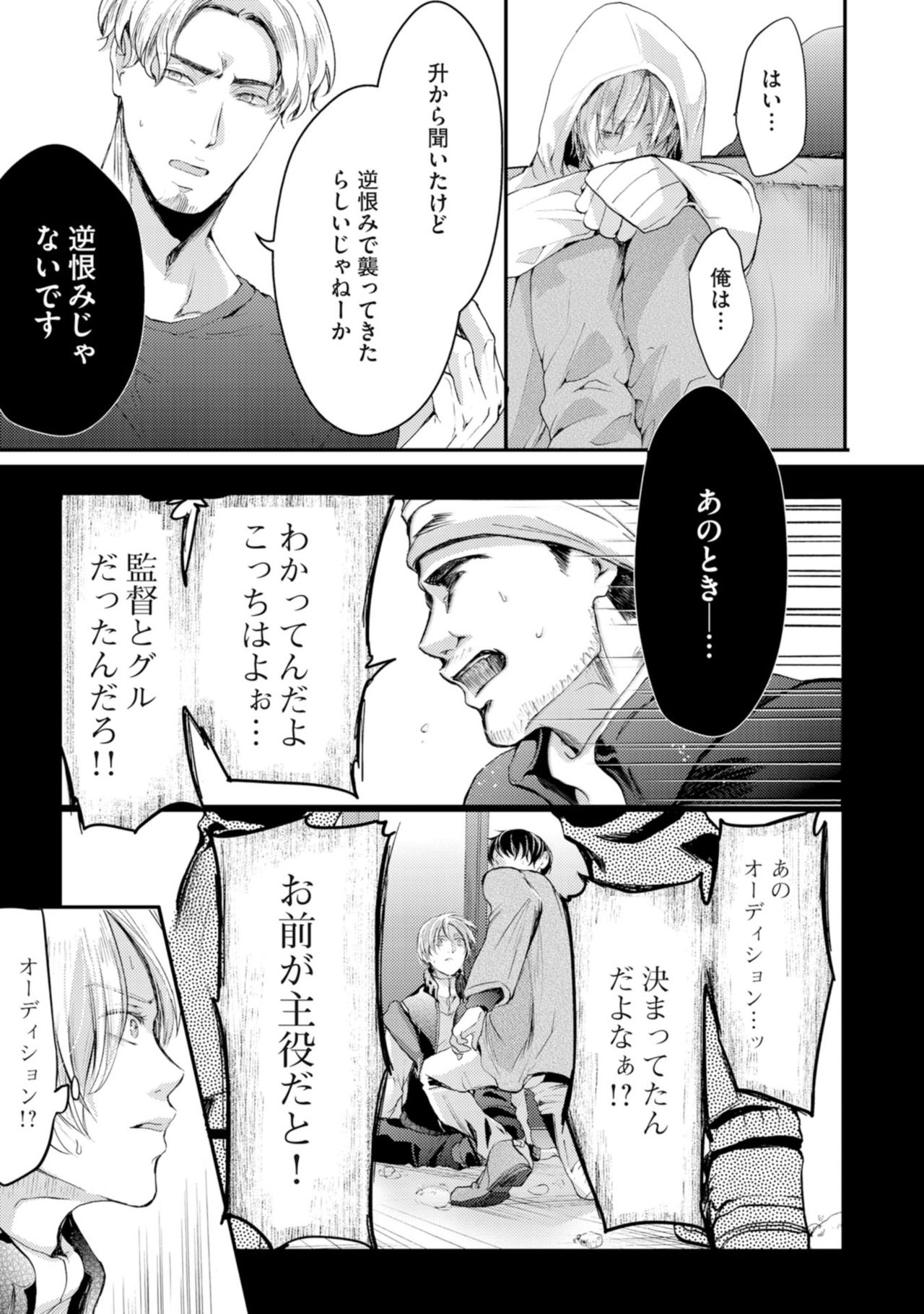 [神崎柚] 虹色のきみが好き【特典付き】