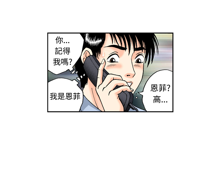 中文韩漫陳育女孩Ch.0-10 [中国語]