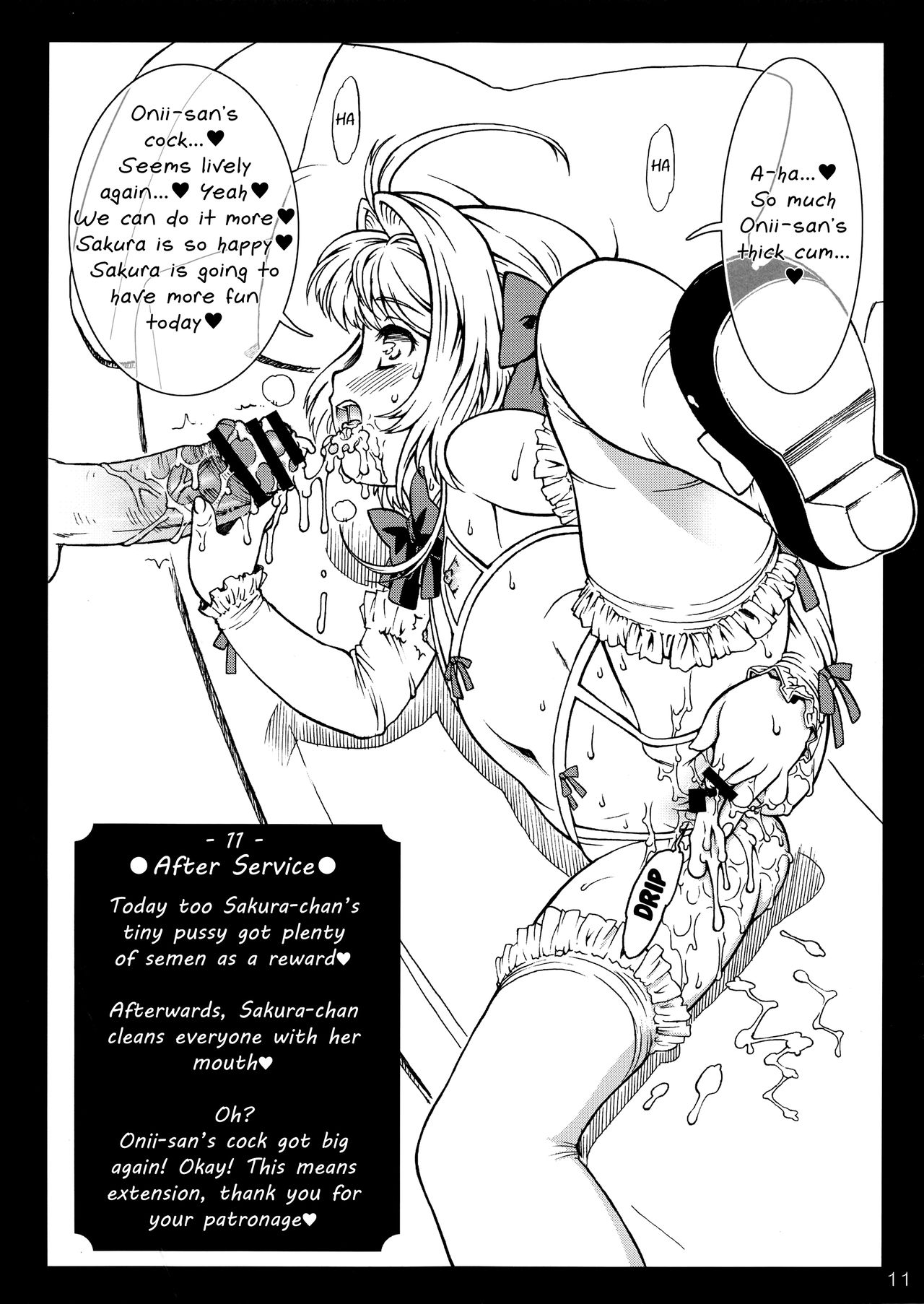 (C82) [遺伝子の舟 (南条飛鳥)] さくらめにゅー (カードキャプターさくら) [英訳]