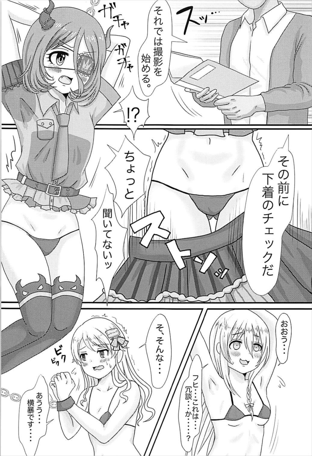 (C93) [横腹がひき肉 (ABふらい)] individualsとエッチしたい！ (アイドルマスター シンデレラガールズ)