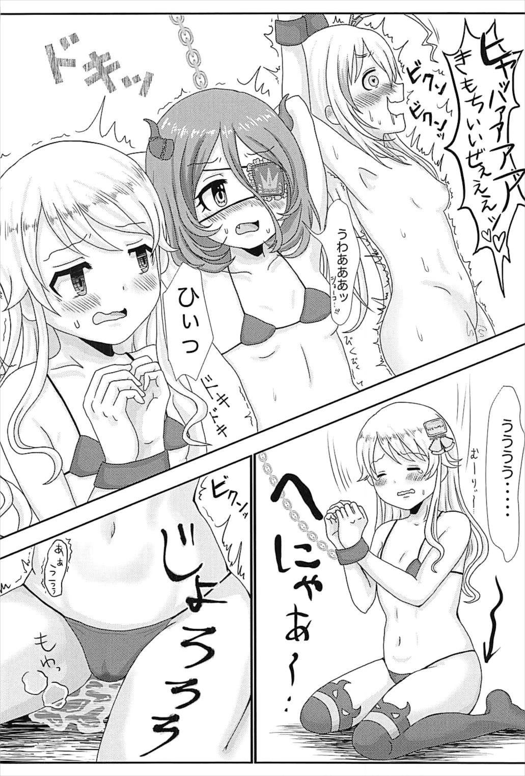 (C93) [横腹がひき肉 (ABふらい)] individualsとエッチしたい！ (アイドルマスター シンデレラガールズ)