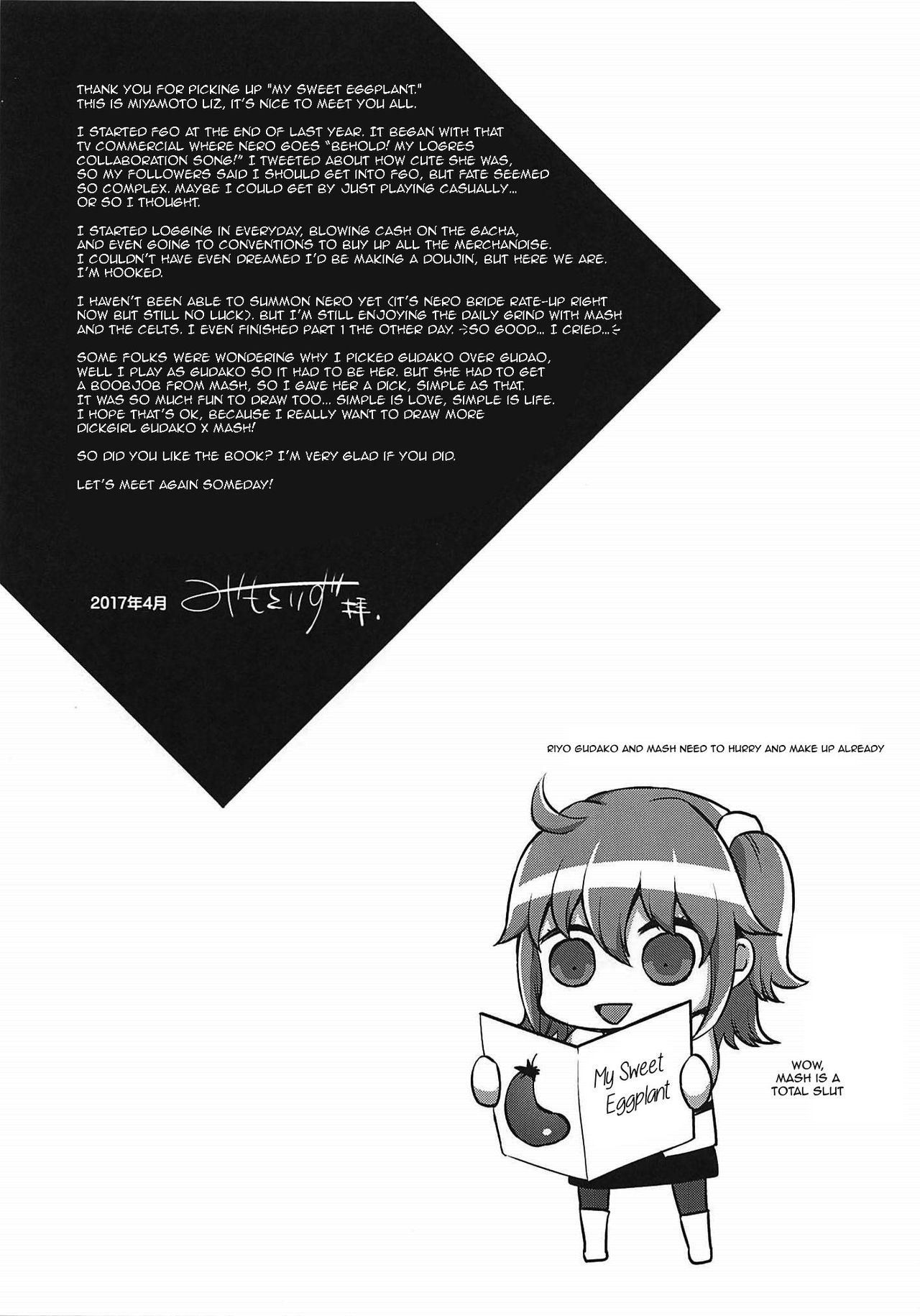 (COMIC1☆11) [liz project (宮本りず)] わたしのかわいいなすびちゃん (Fate/Grand Order) [英訳]
