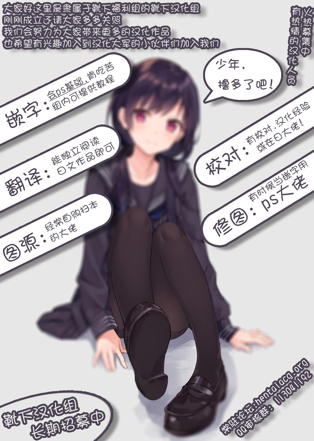 (C93) [サークルフィオレ (えかきびと)] おつかれさまですししょー (りゅうおうのおしごと!) [中国翻訳]