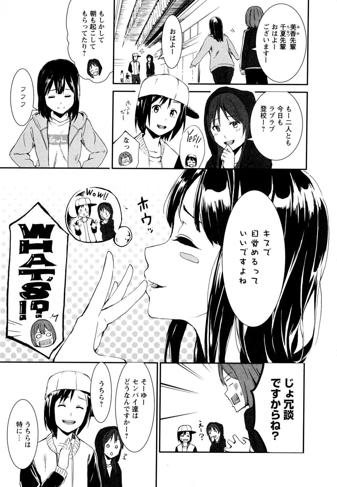 [アンソロジー] 彩百合 Vol.10