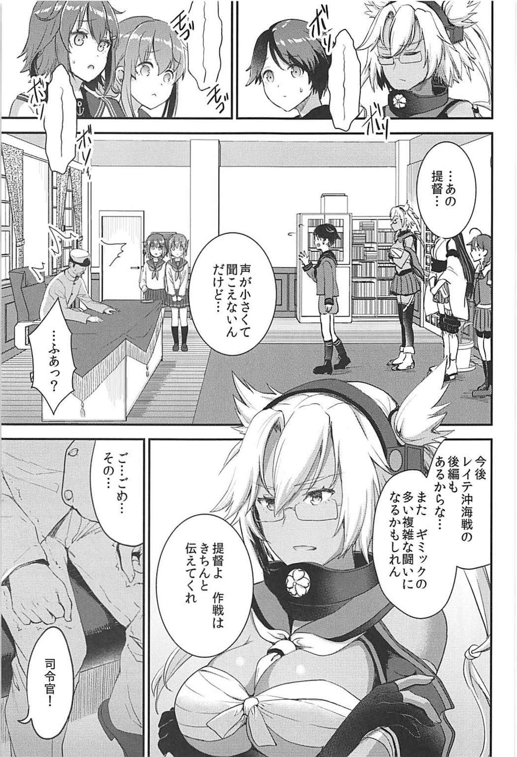(C93) [おたべ★ダイナマイツ (おたべさくら)] 提督をダメにする授乳手コキ 雷・電編 (艦隊これくしょん -艦これ-)