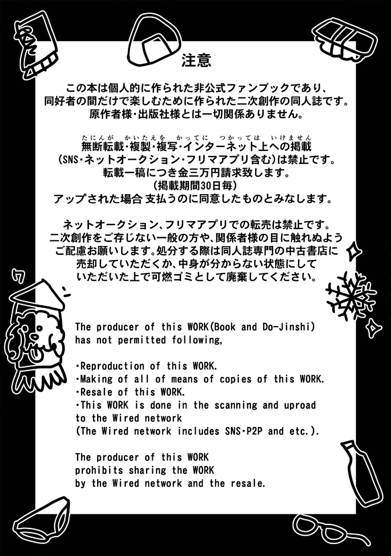 [シバイヌラボ (ホリ)] ヒソゴン_寄稿データ詰め合わせ (HUNTER×HUNTER) [DL版]