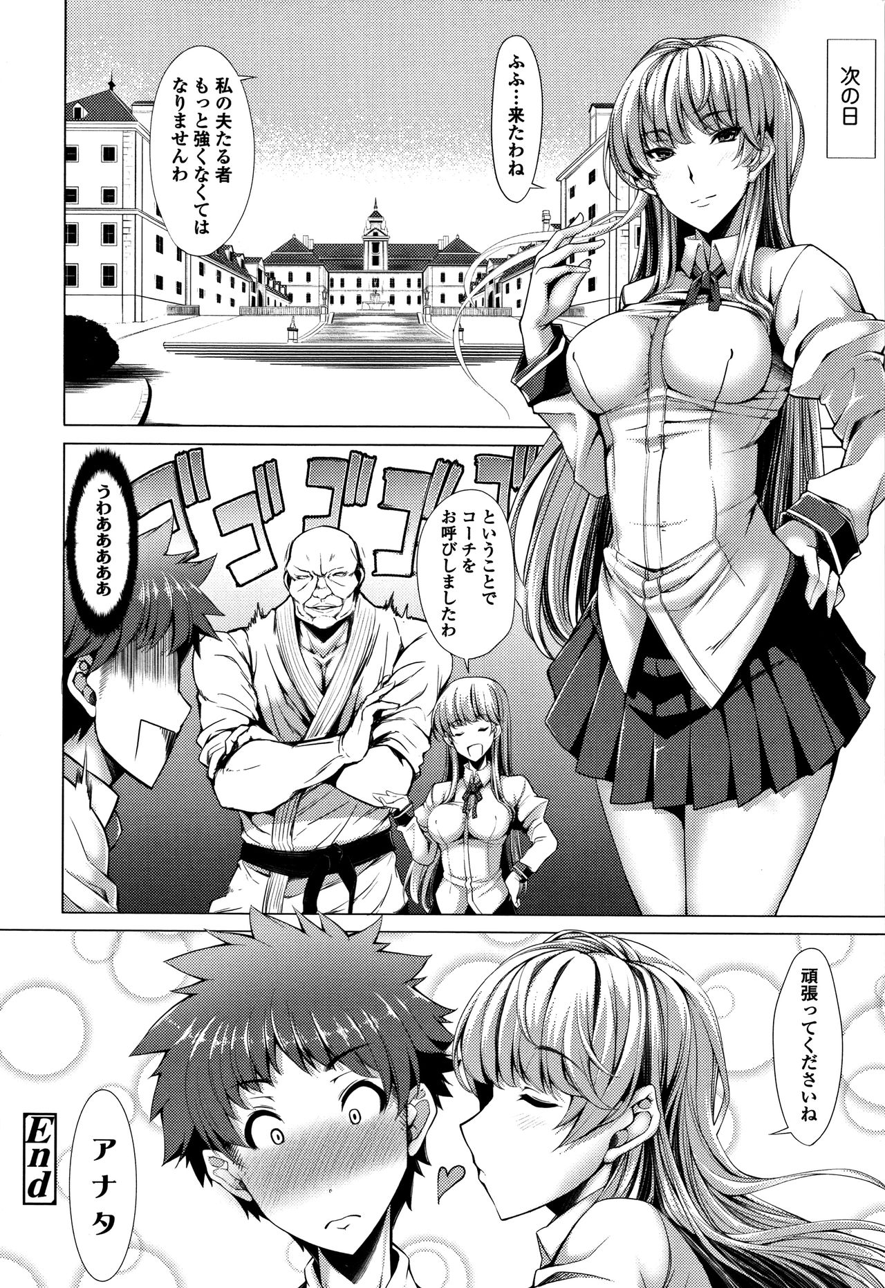 [SAKULA] 小悪魔カノジョのセックス事情。+ 8P小冊子