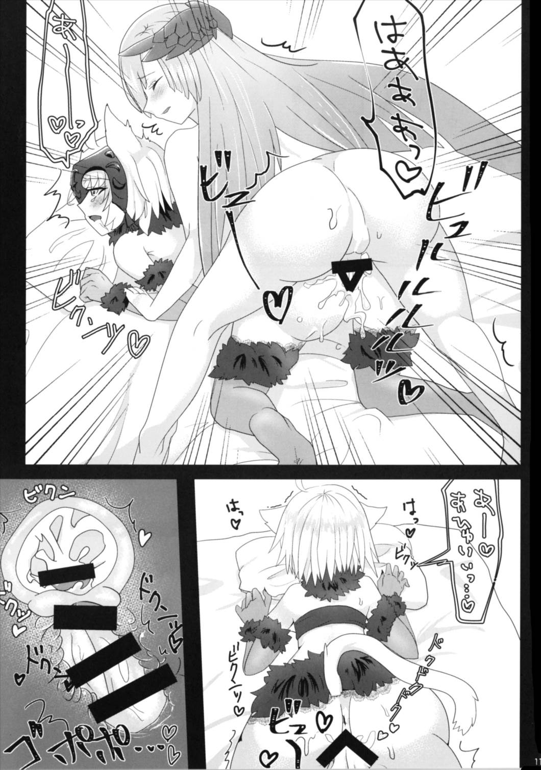 (C92) [ねこみこ図書館	(堀江ありす)] ブリュジャンどすけべふたなり百合えっち本 (Fate/Grand Order)