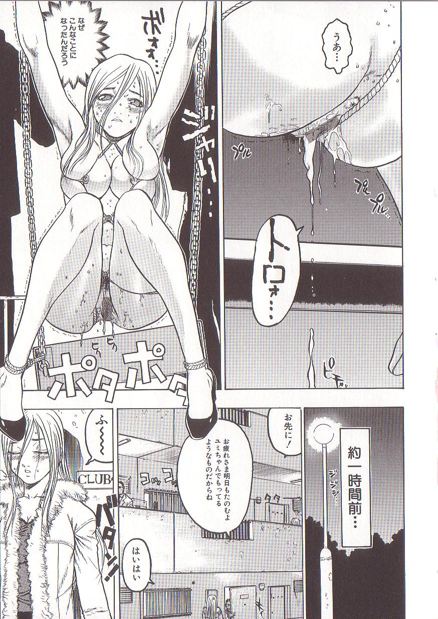 [ビューティ・ヘア] 女王様はM奴隷