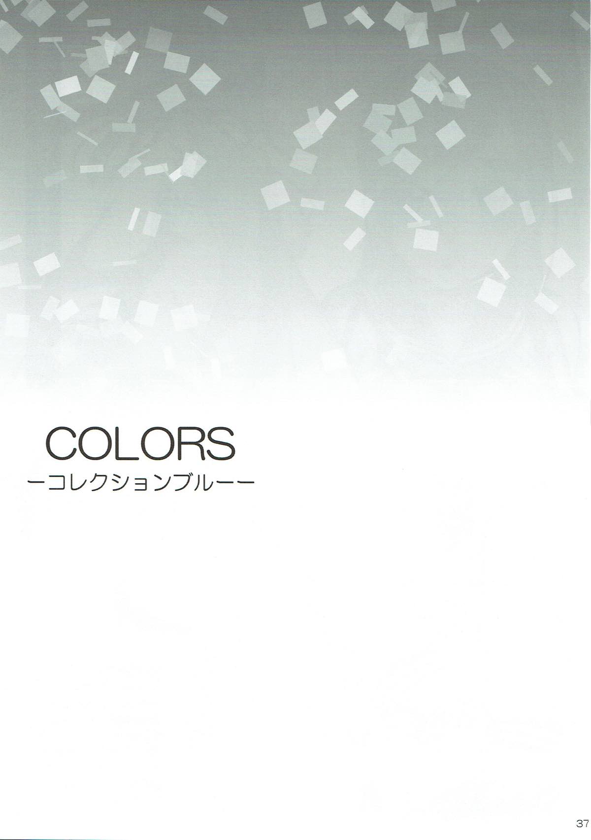 (C75) [山田一族。 (もきゅ、袋小路)] COLORS -コレクションブルー- (Yes! プリキュア5)