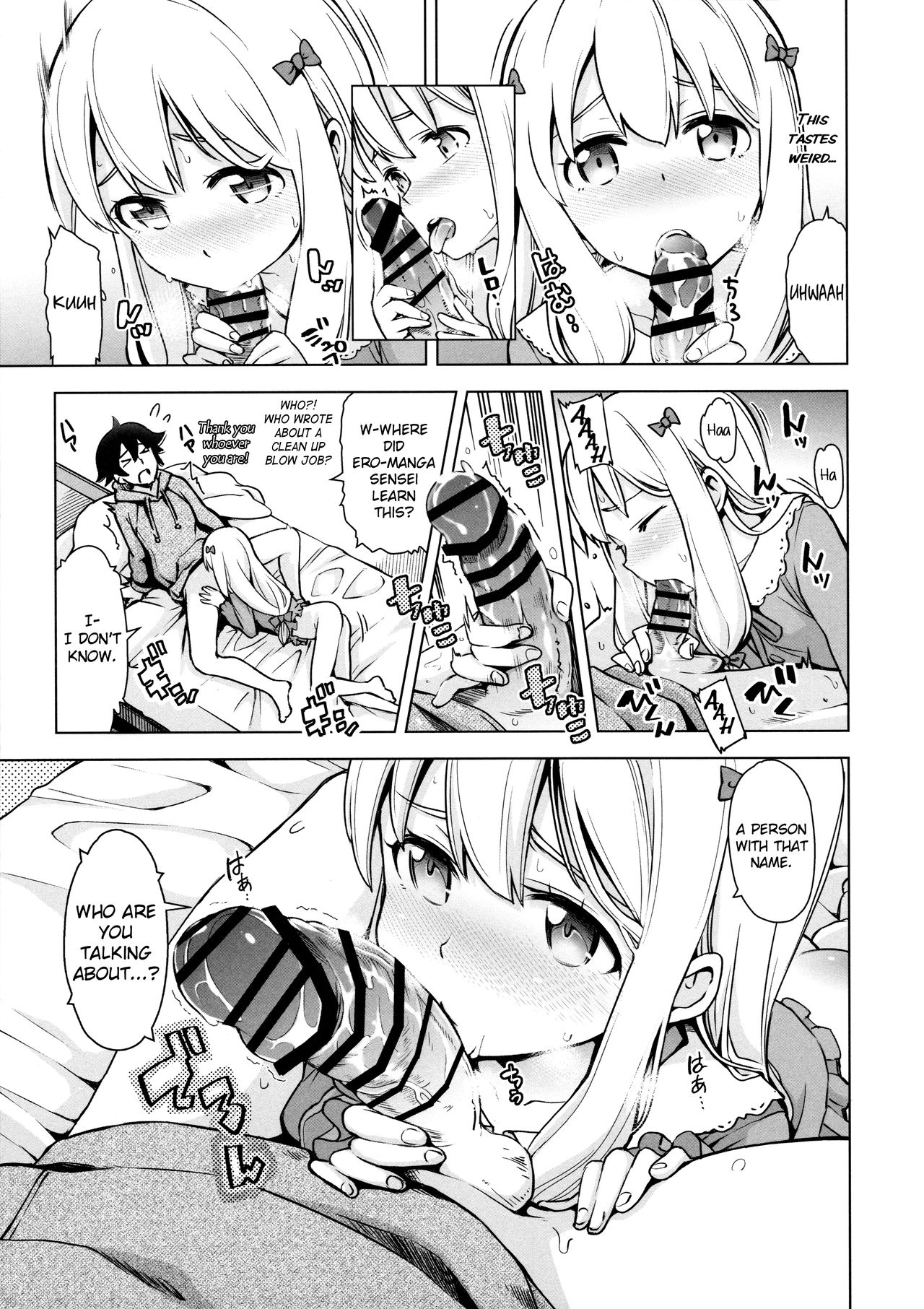 [SMUGGLER (カズヲダイスケ)] うそつきへんたい兄さんなんて大キライ!! (エロマンガ先生) [英訳]