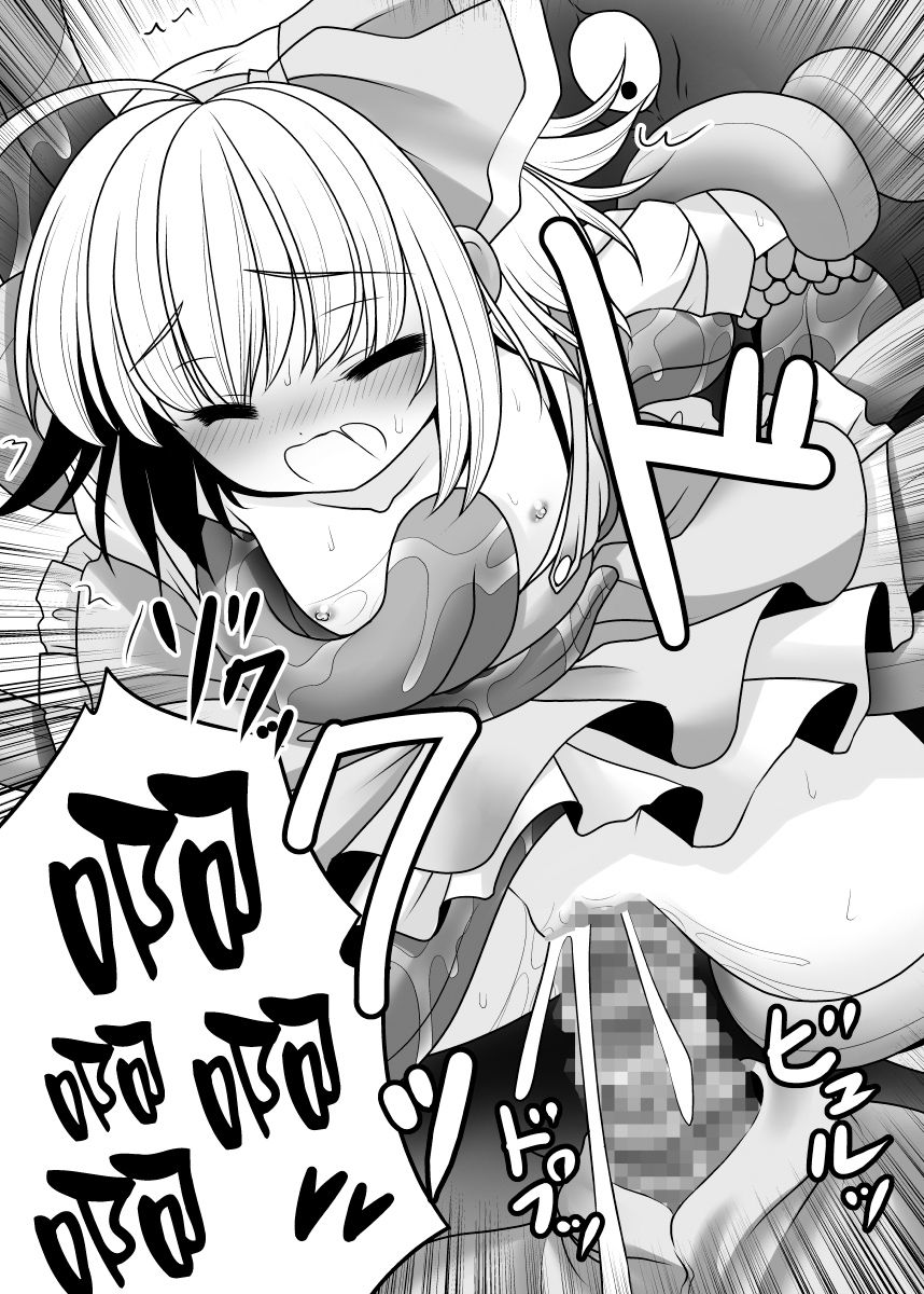 [世捨人な漫画描き (ともきとものり)] 昔も今も人外交尾 (東方Project) [中国翻訳] [DL版]