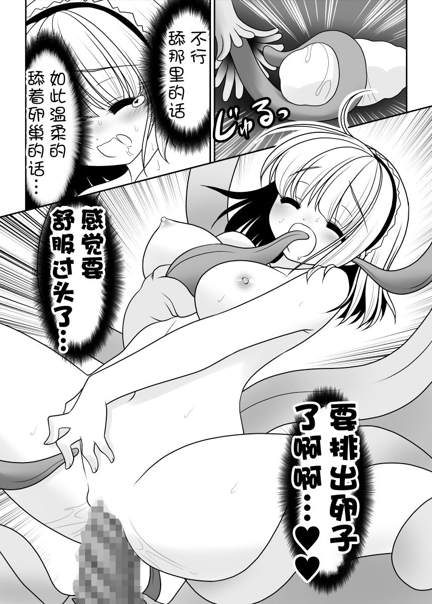 [世捨人な漫画描き (ともきとものり)] 昔も今も人外交尾 (東方Project) [中国翻訳] [DL版]