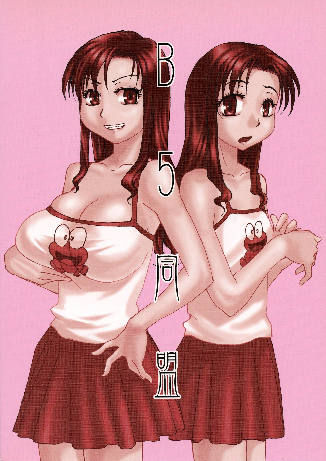 (C71) [B5同盟 (RaTe)] 靡乳