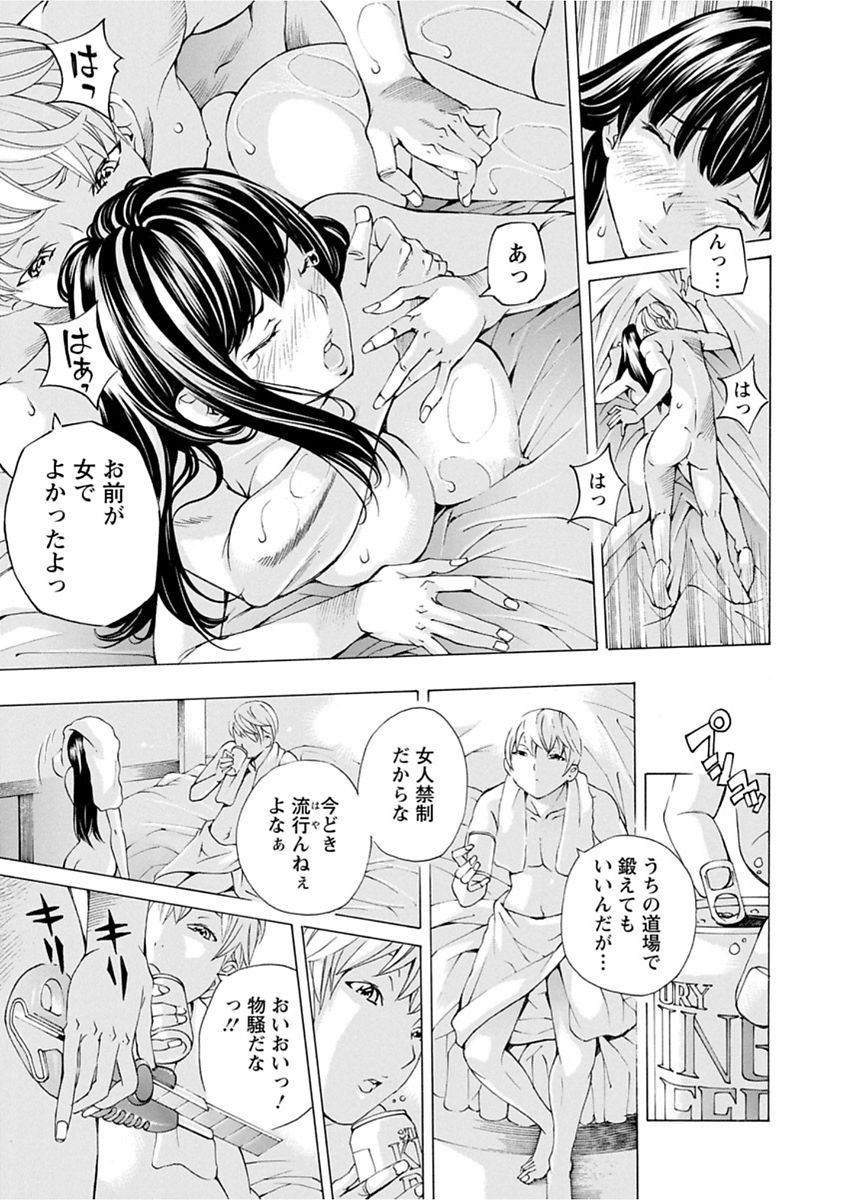 [野原ひろみ] file 0 (ラブ) [DL版]